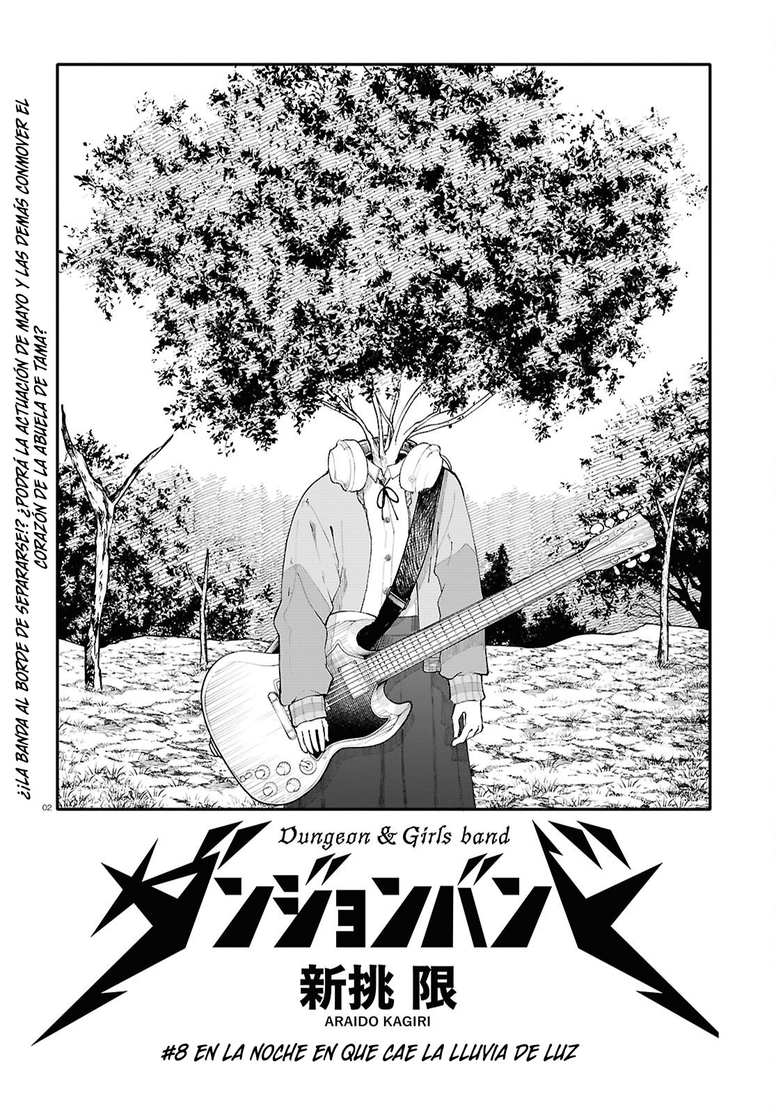 Read Dungeon Band ES Manga Online