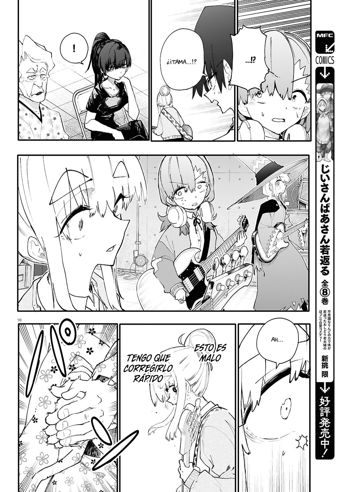 Read Dungeon Band ES Manga Online