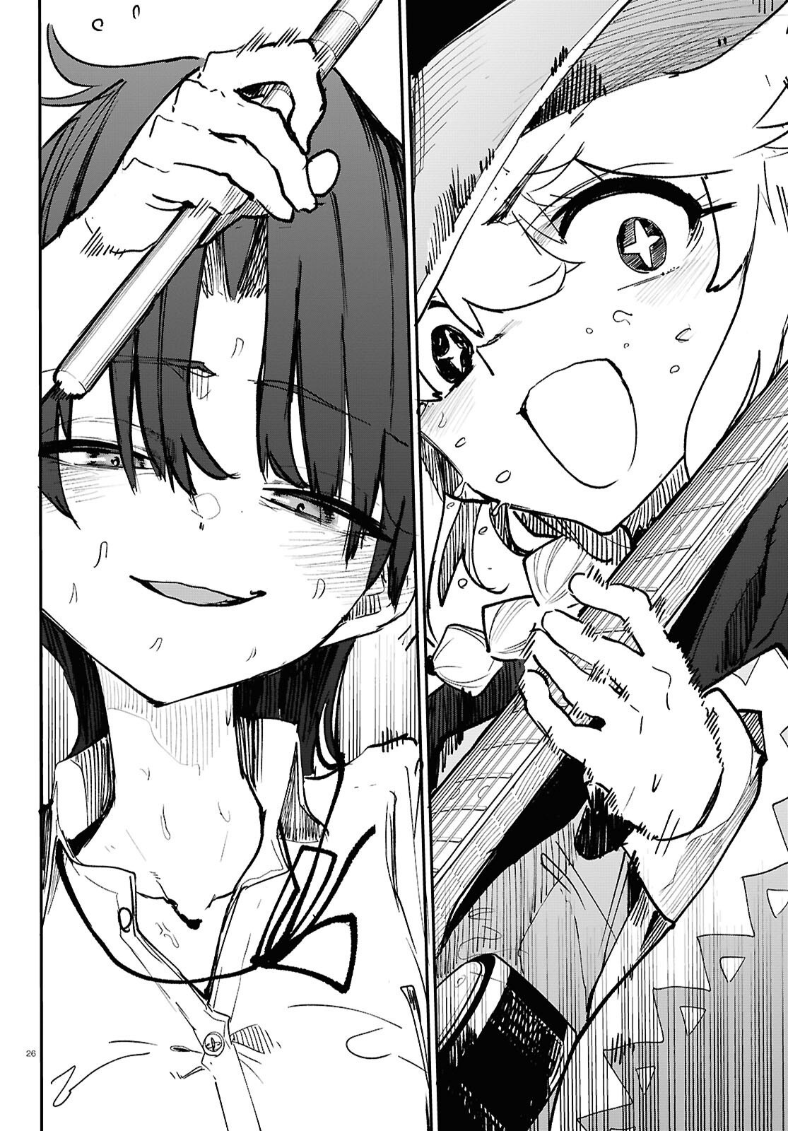 Read Dungeon Band ES Manga Online