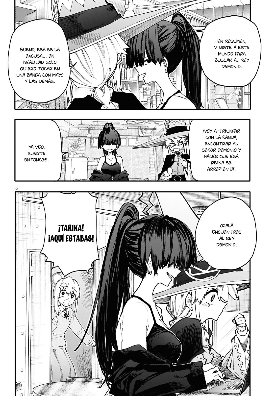 Read Dungeon Band ES Manga Online