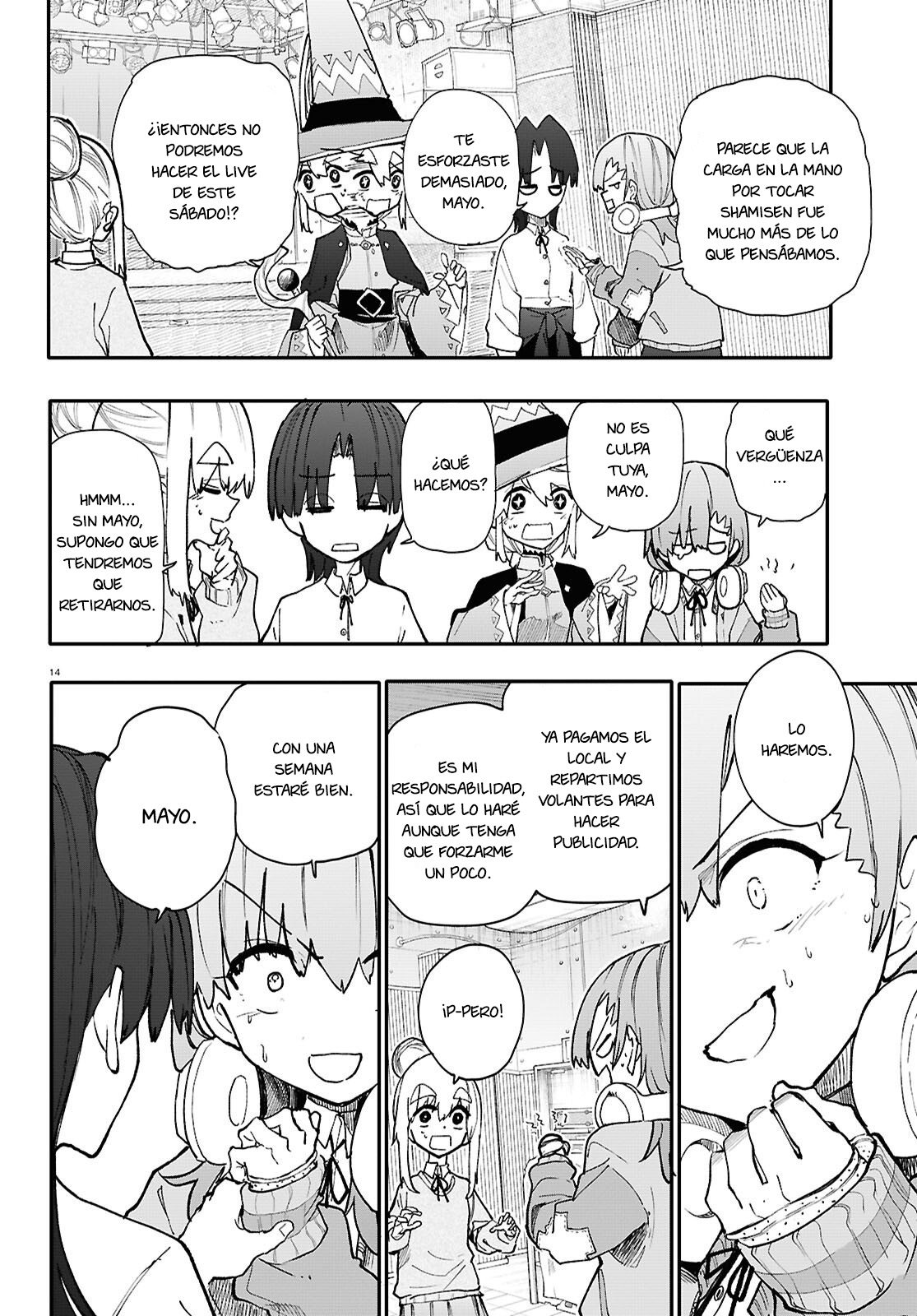 Read Dungeon Band ES Manga Online