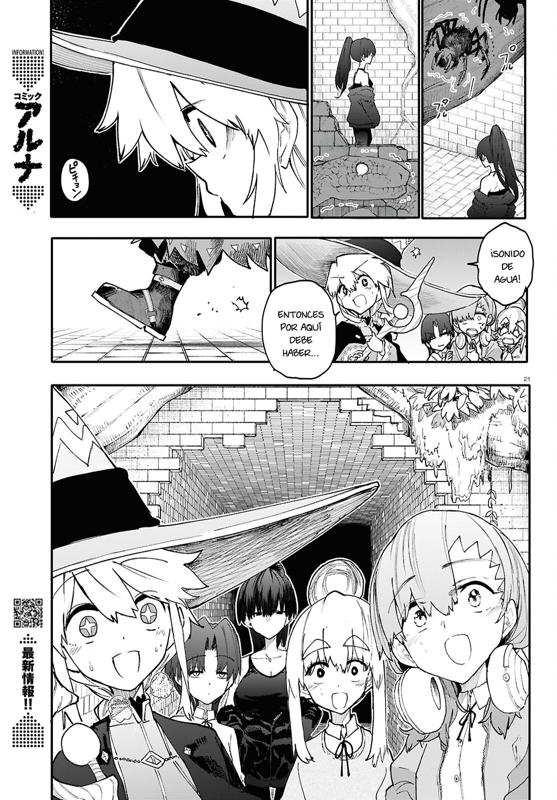 Read Dungeon Band ES Manga Online