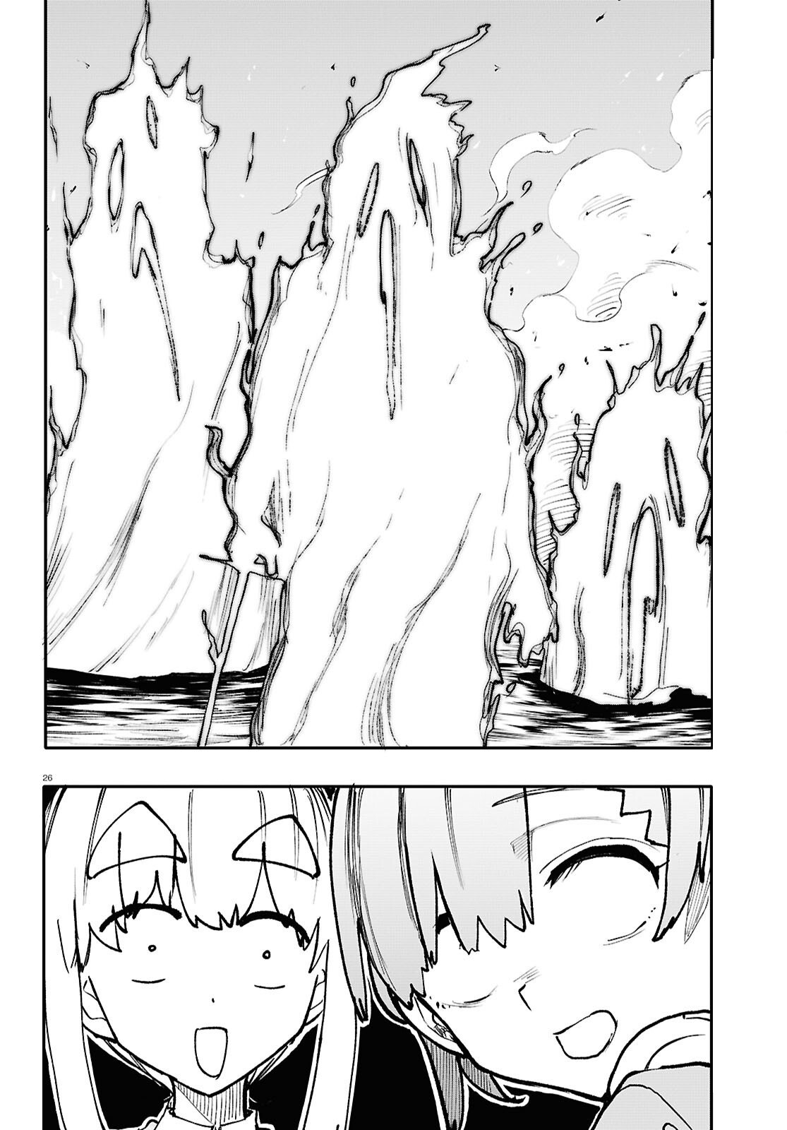 Read Dungeon Band ES Manga Online