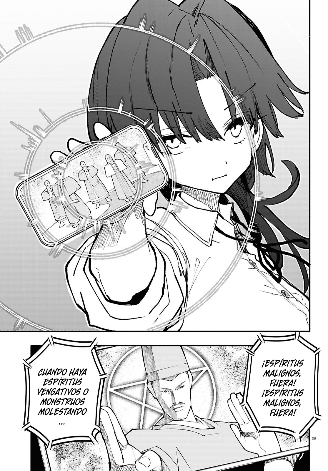 Read Dungeon Band ES Manga Online