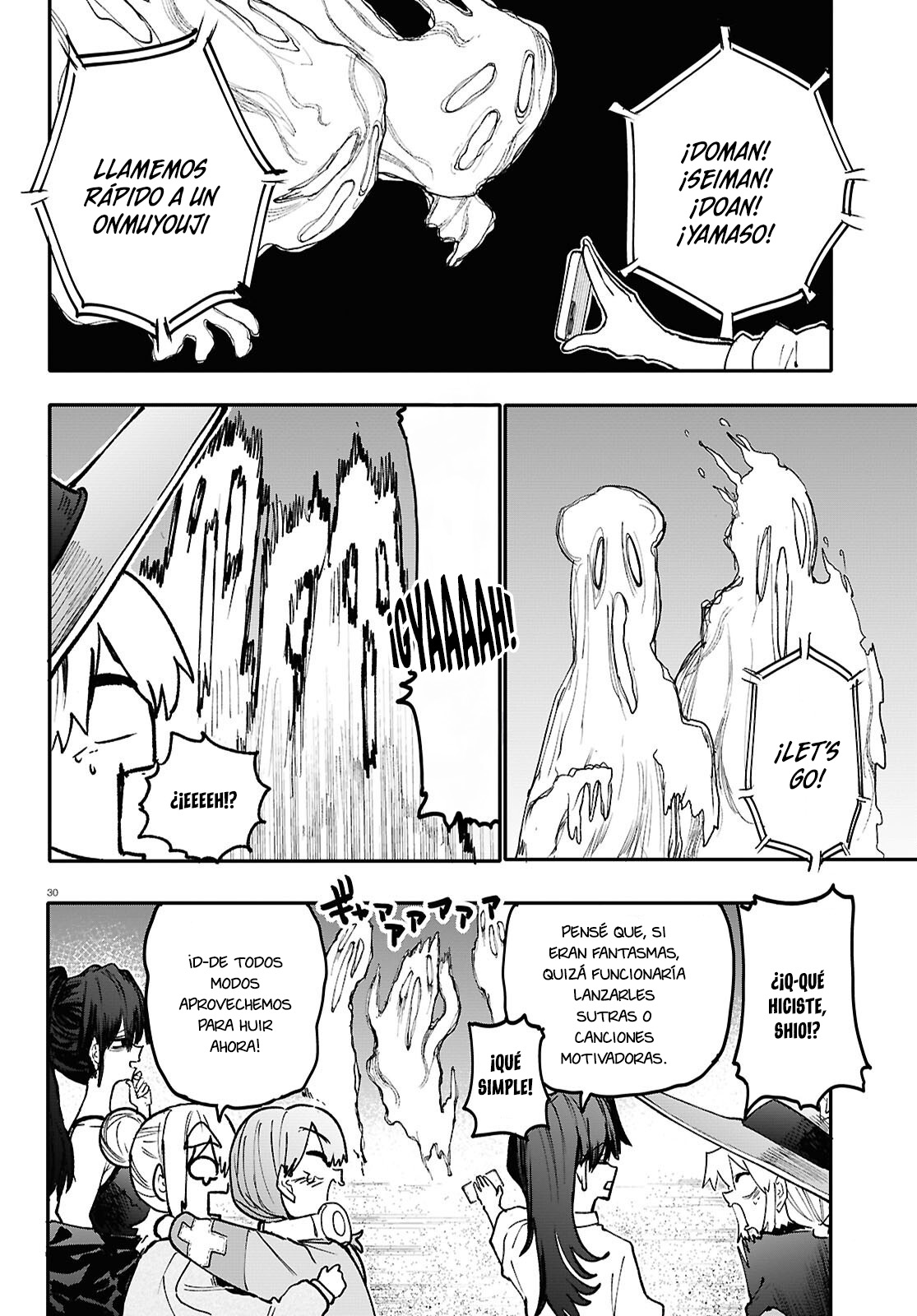 Read Dungeon Band ES Manga Online