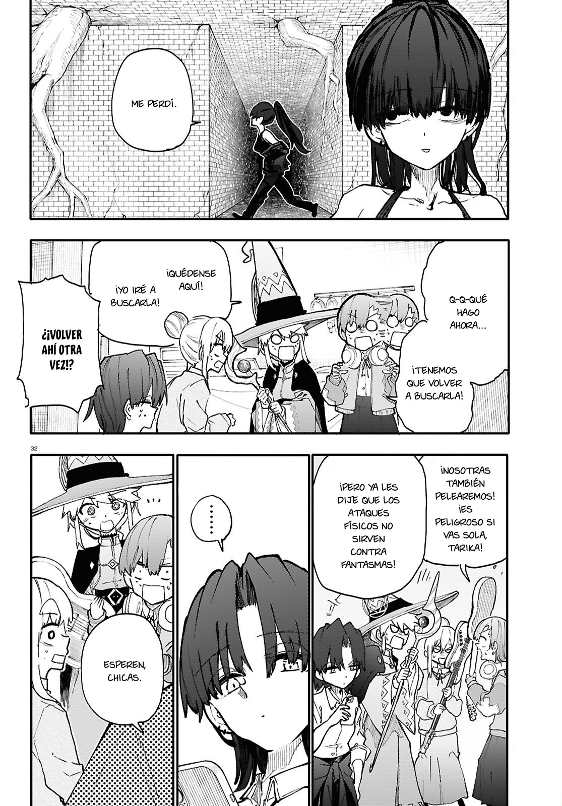 Read Dungeon Band ES Manga Online