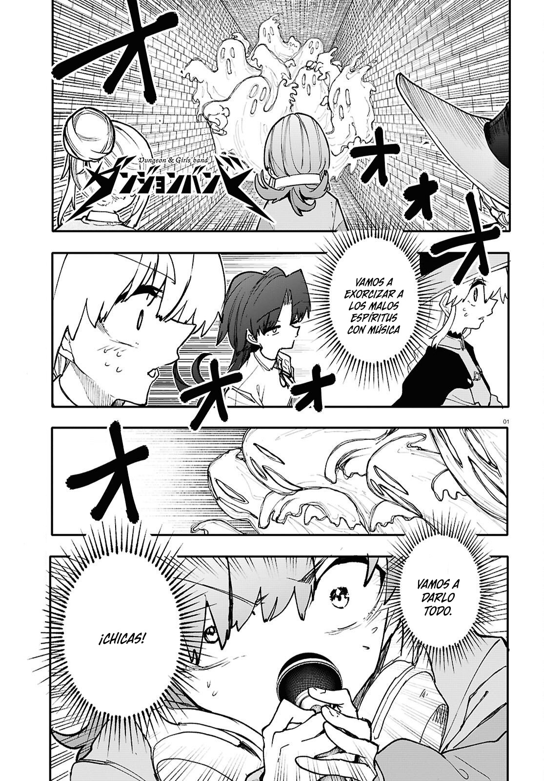 Read Dungeon Band ES Manga Online