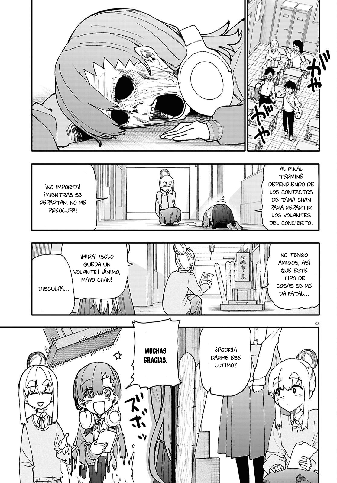 Read Dungeon Band ES Manga Online