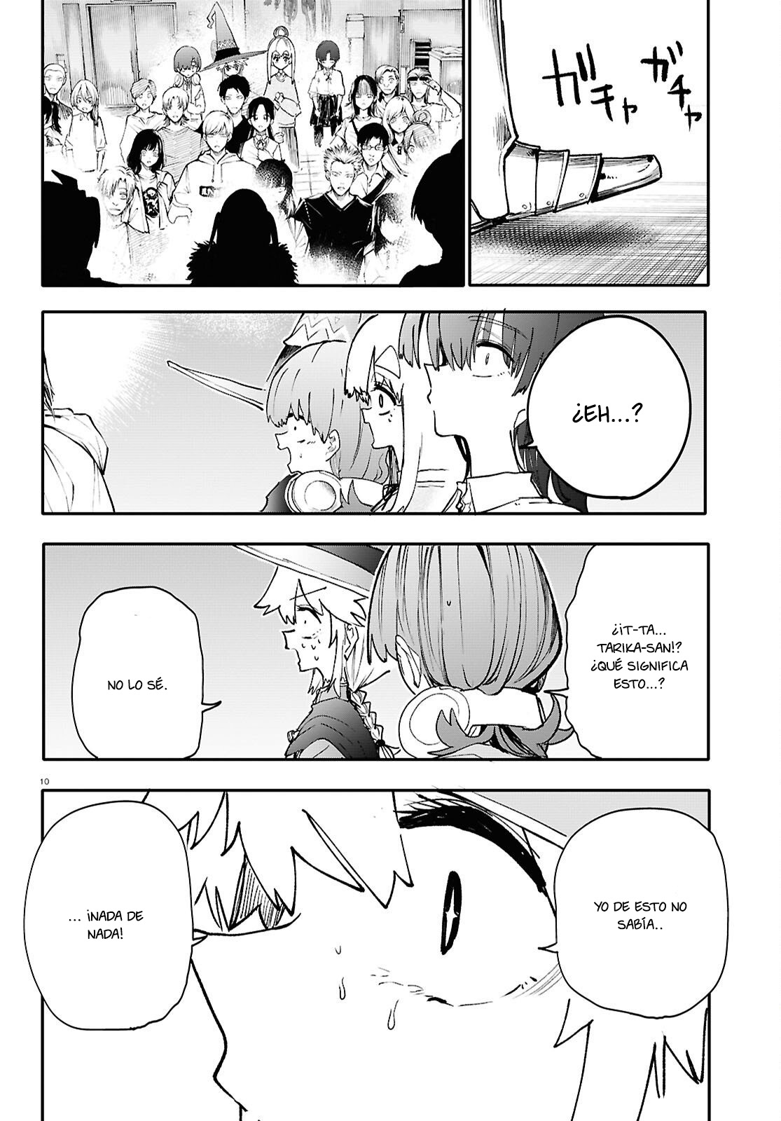 Read Dungeon Band ES Manga Online