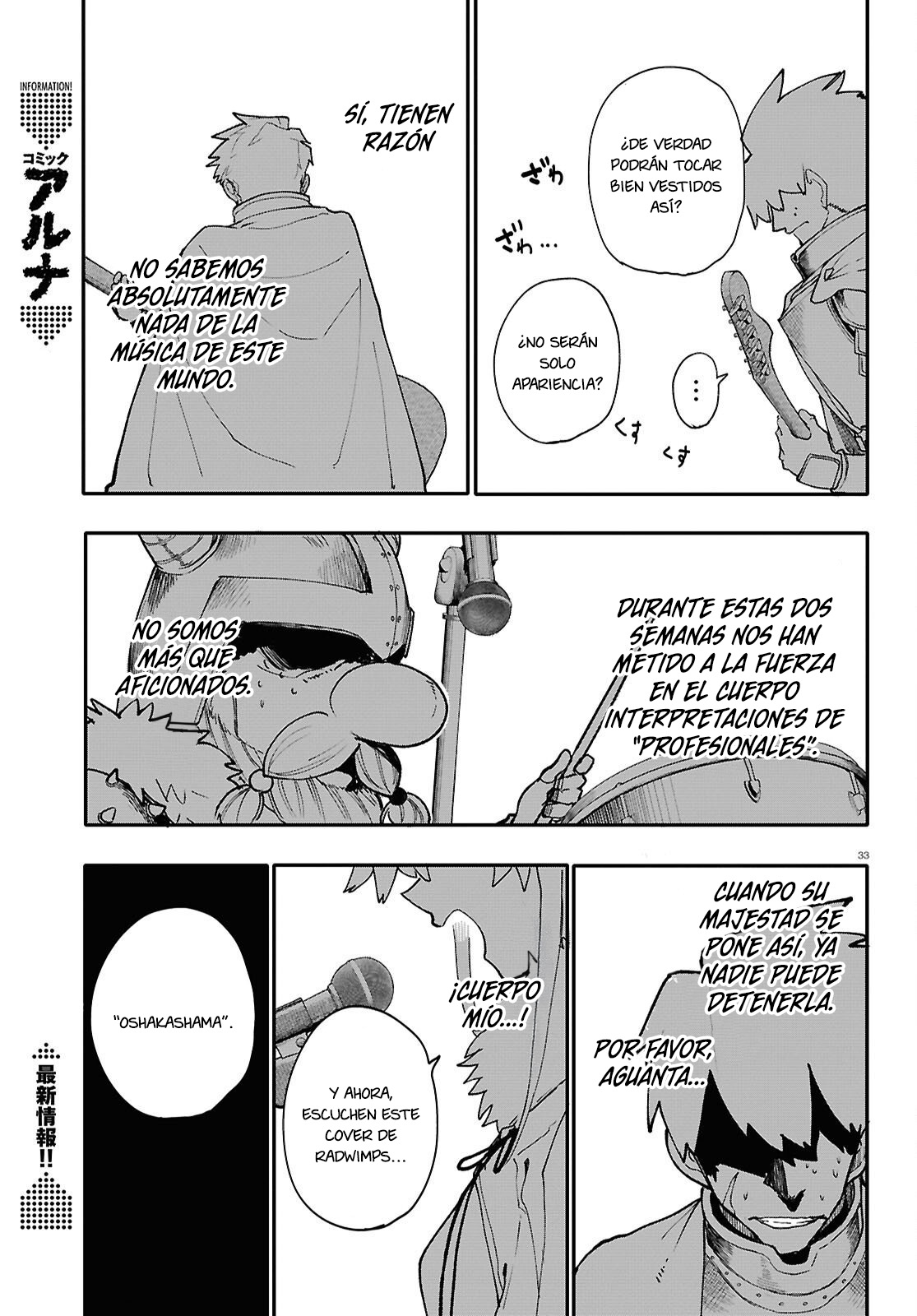 Read Dungeon Band ES Manga Online