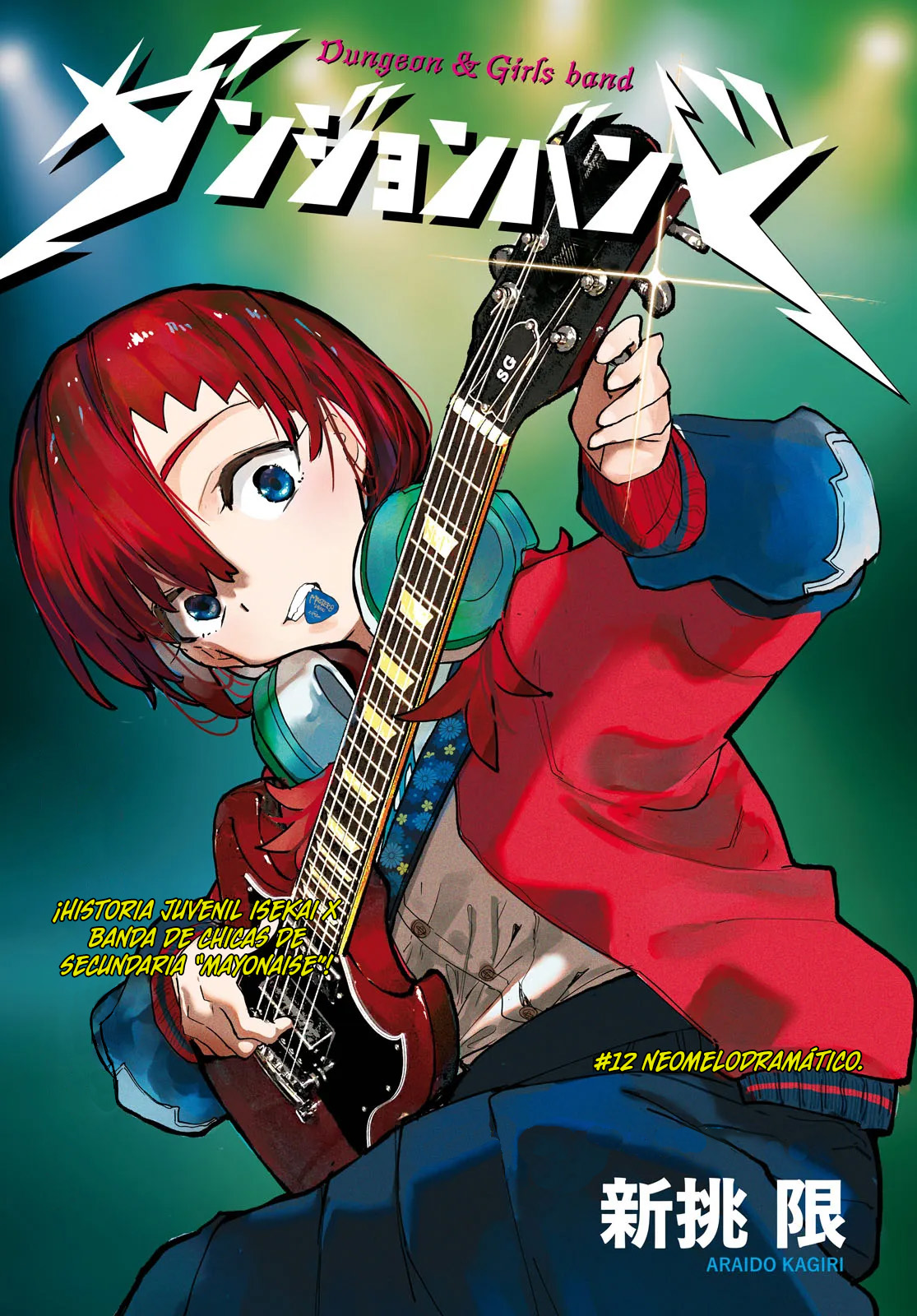 Read Dungeon Band ES Manga Online