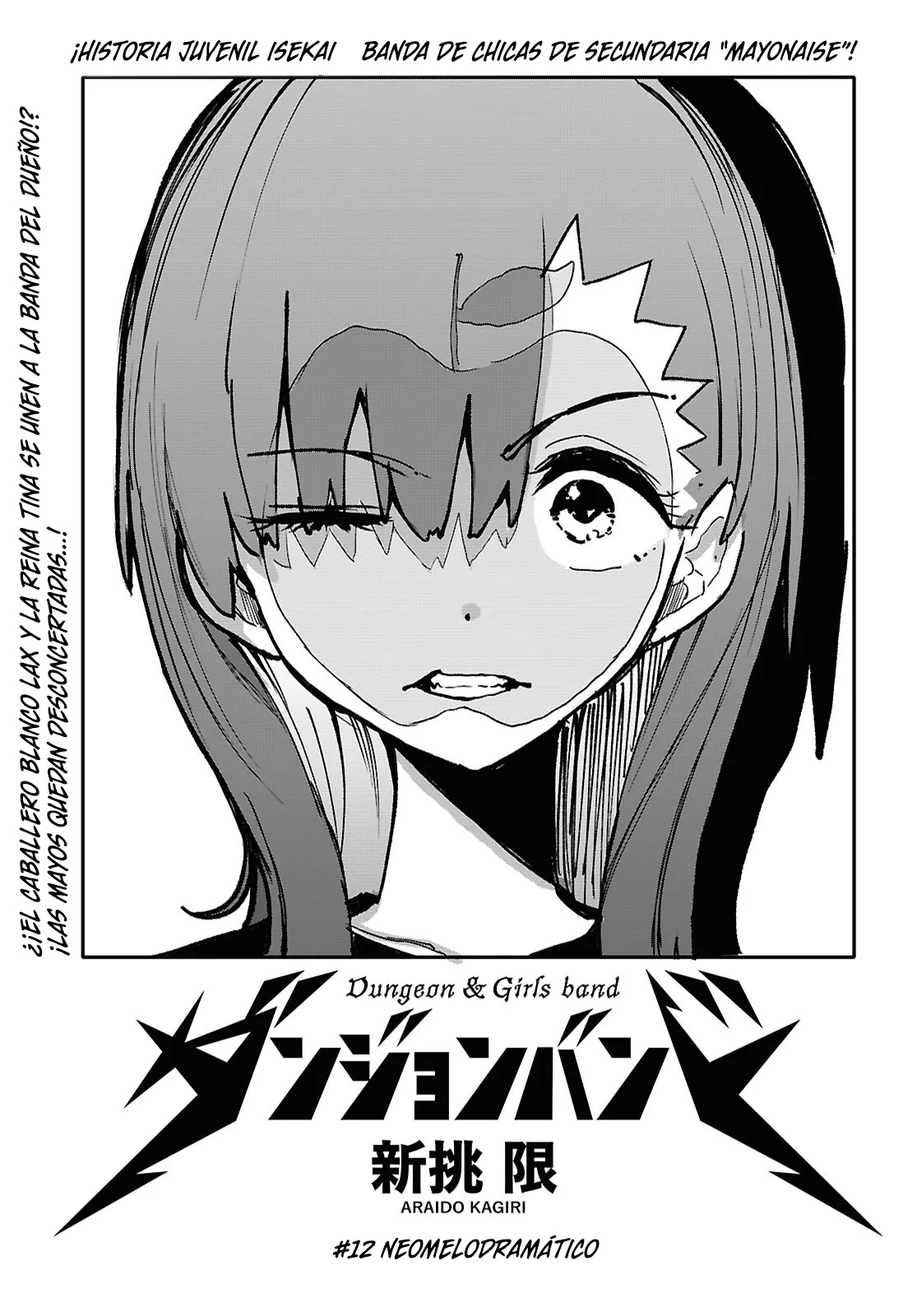 Read Dungeon Band ES Manga Online