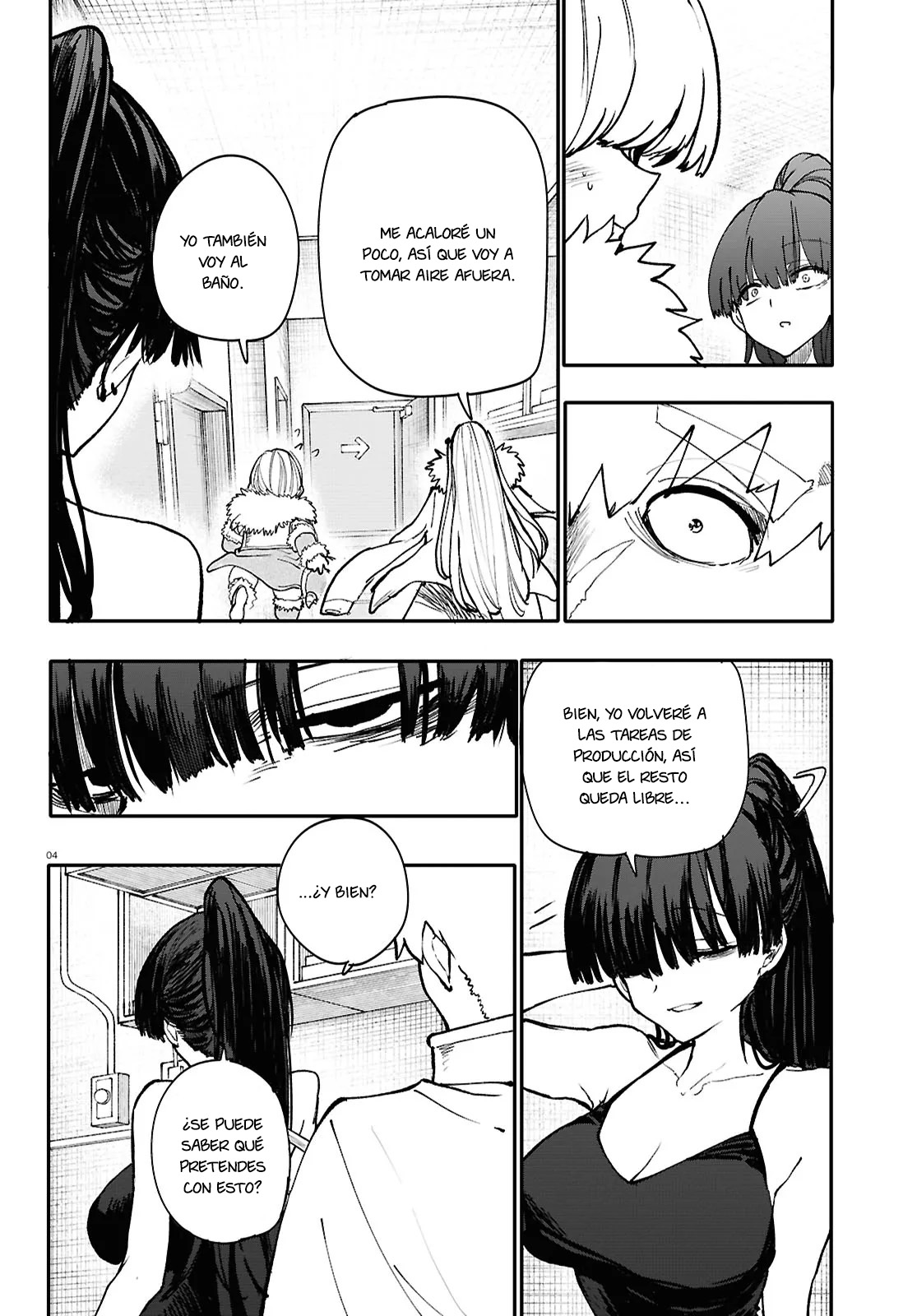 Read Dungeon Band ES Manga Online