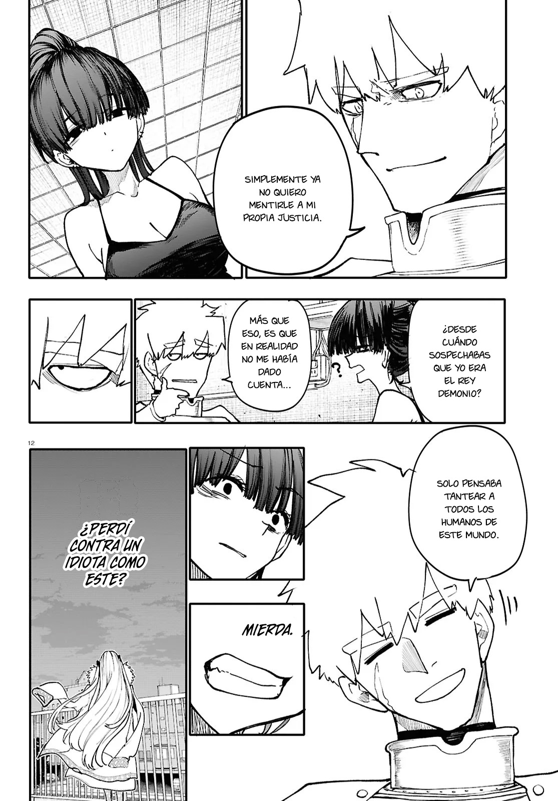 Read Dungeon Band ES Manga Online