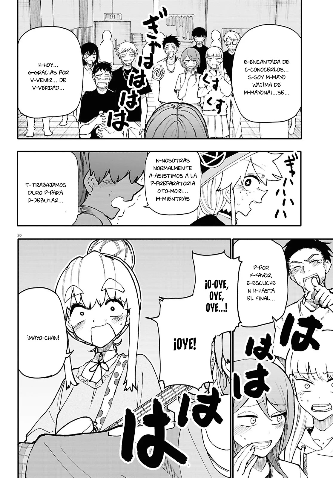 Read Dungeon Band ES Manga Online