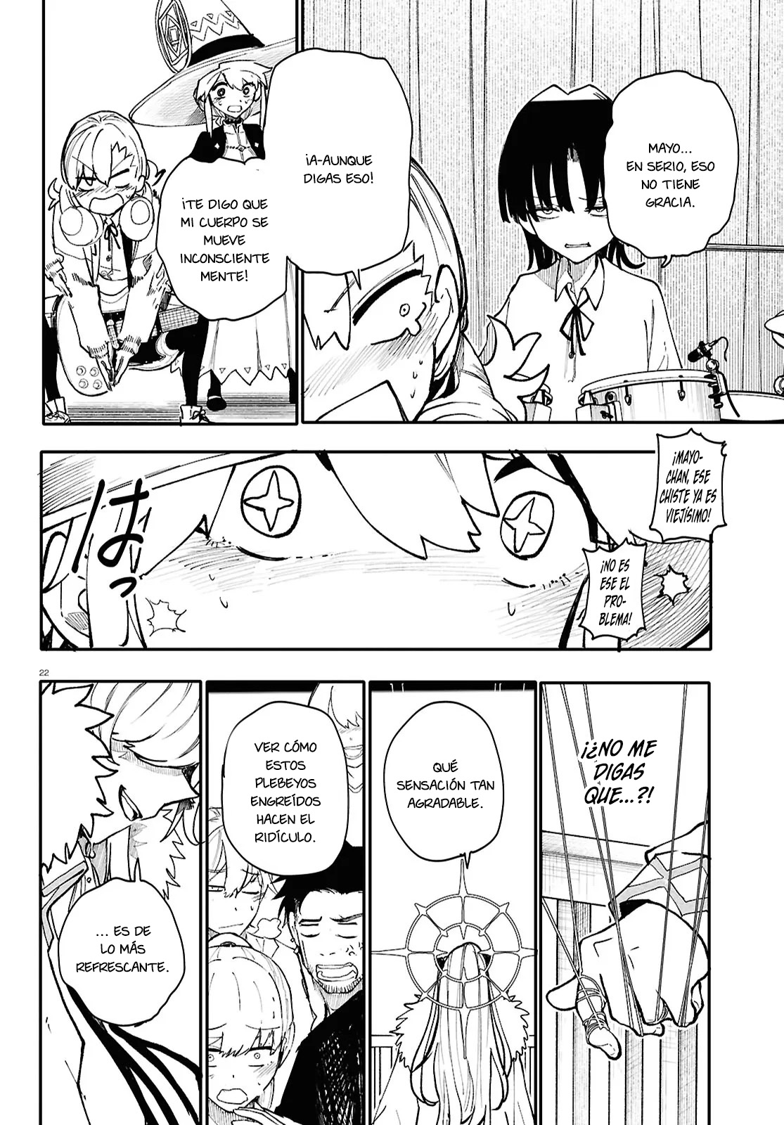 Read Dungeon Band ES Manga Online