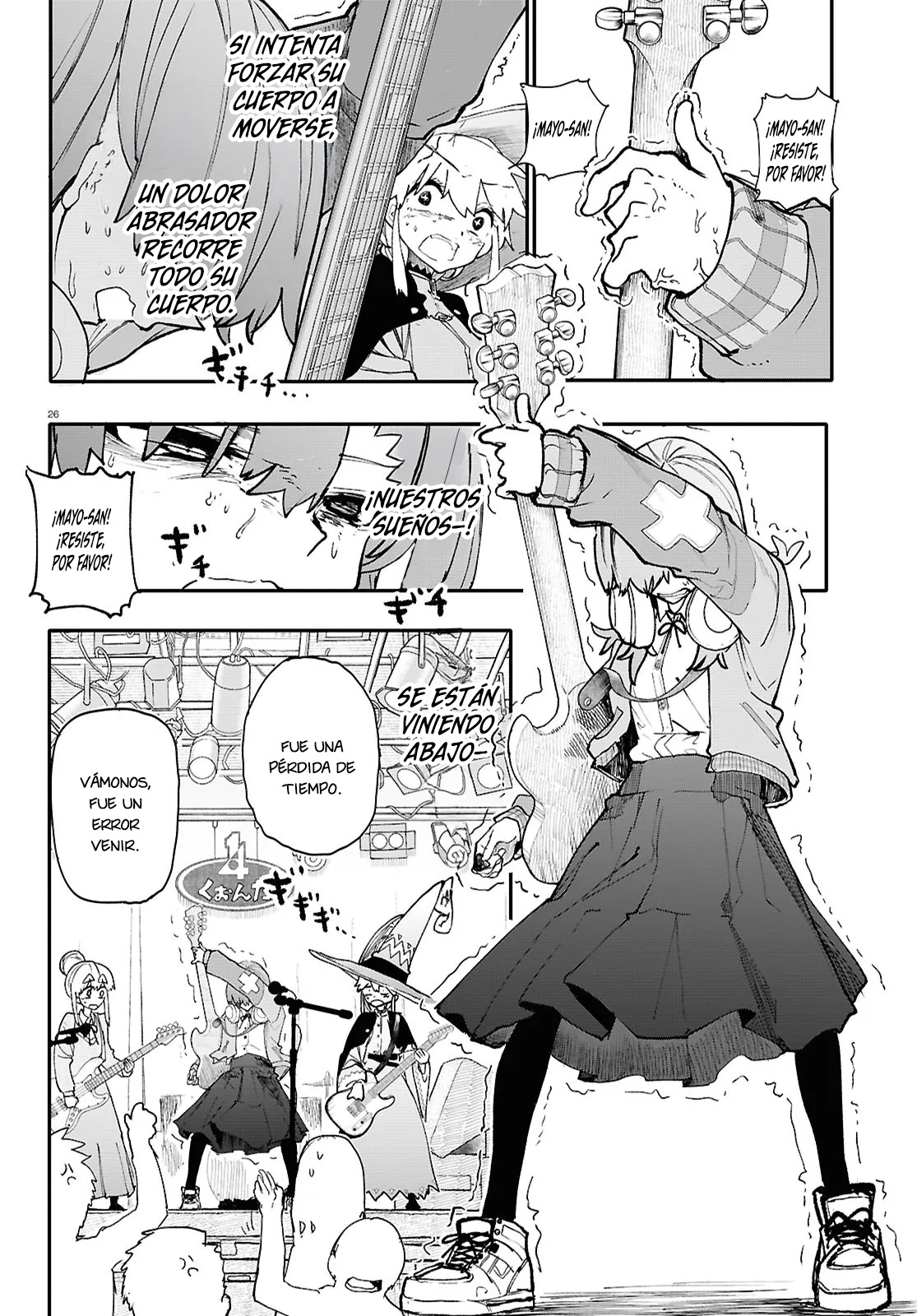 Read Dungeon Band ES Manga Online