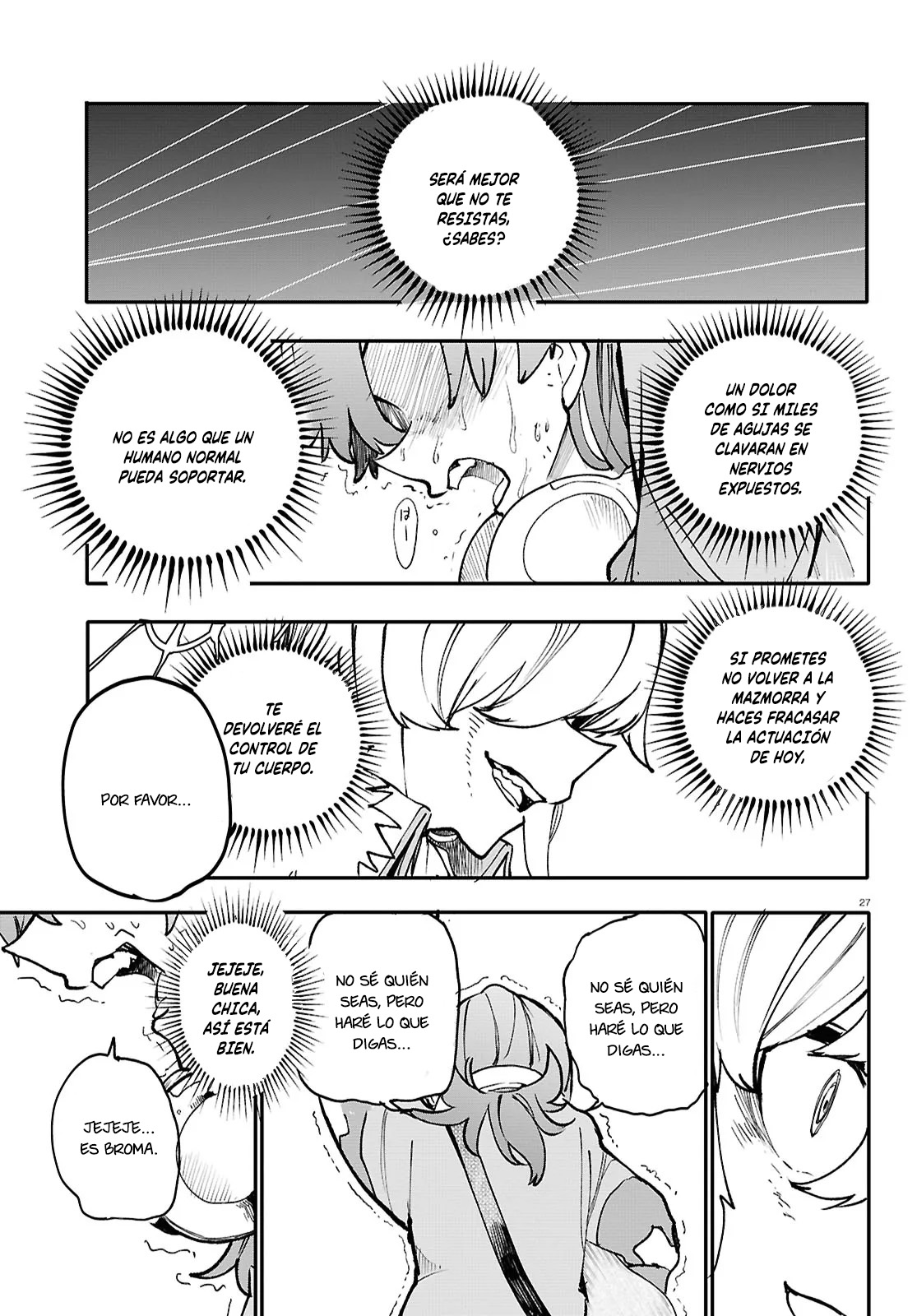 Read Dungeon Band ES Manga Online