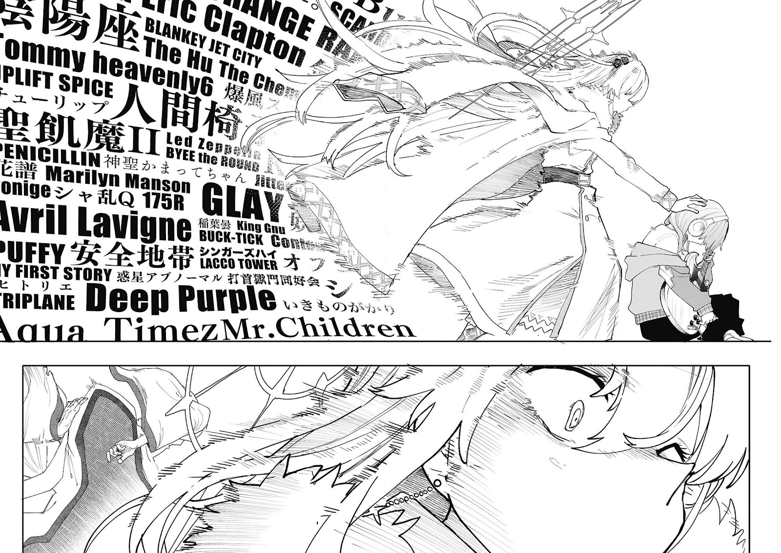 Read Dungeon Band ES Manga Online