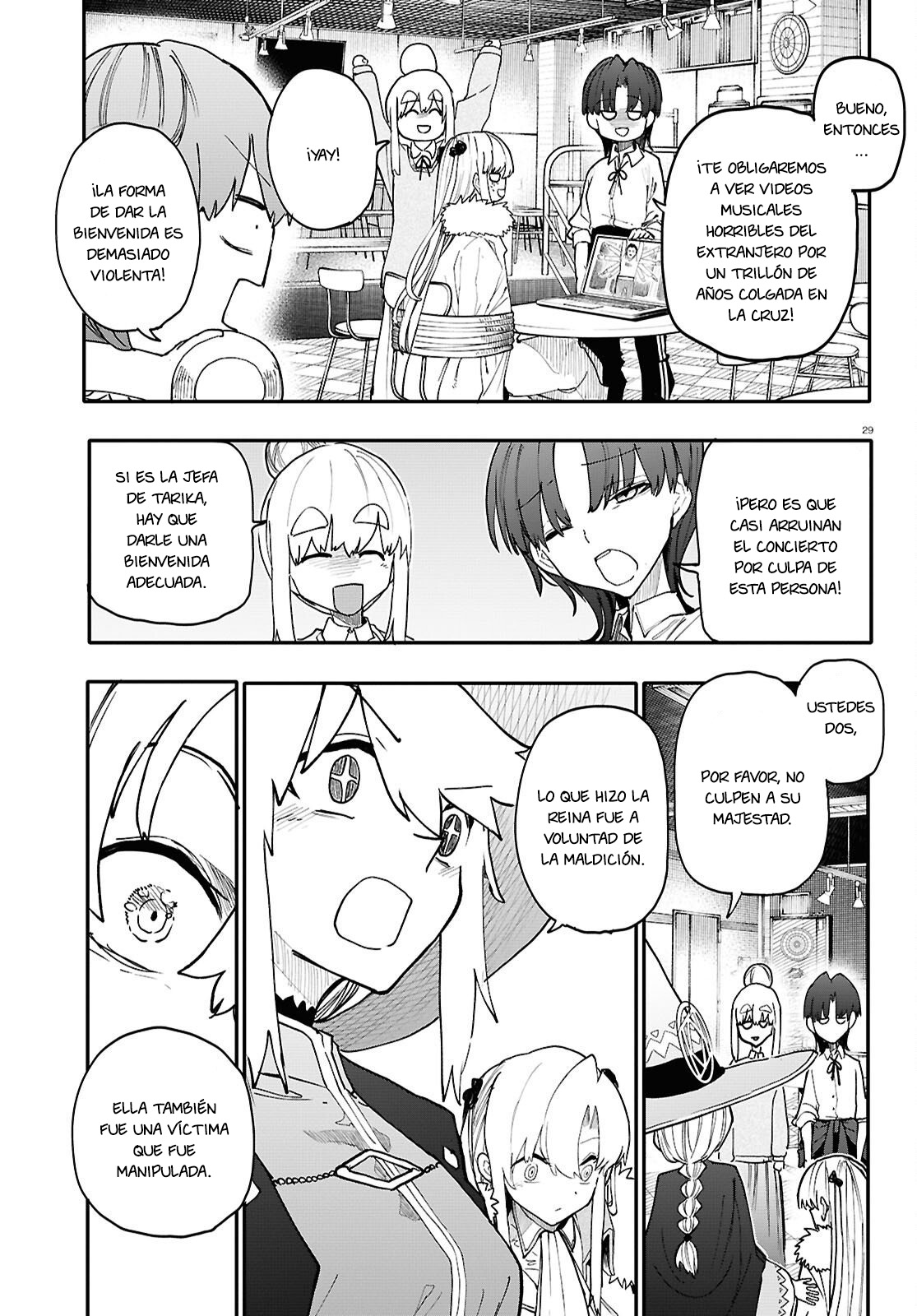 Read Dungeon Band ES Manga Online