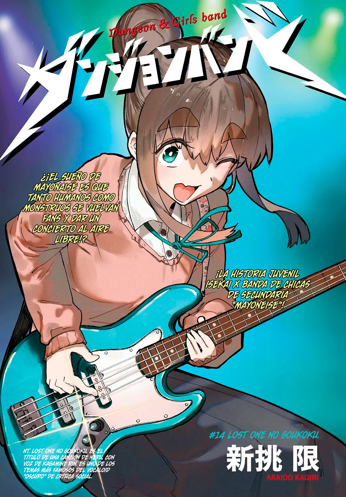 Read Dungeon Band ES Manga Online