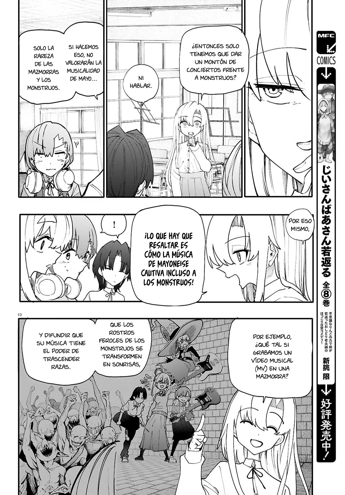 Read Dungeon Band ES Manga Online