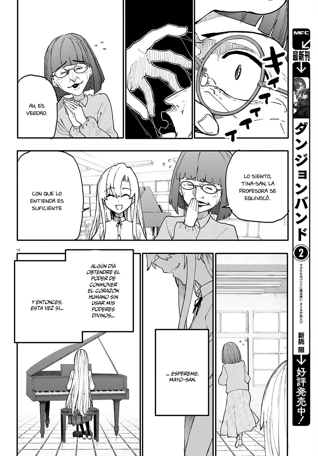 Read Dungeon Band ES Manga Online