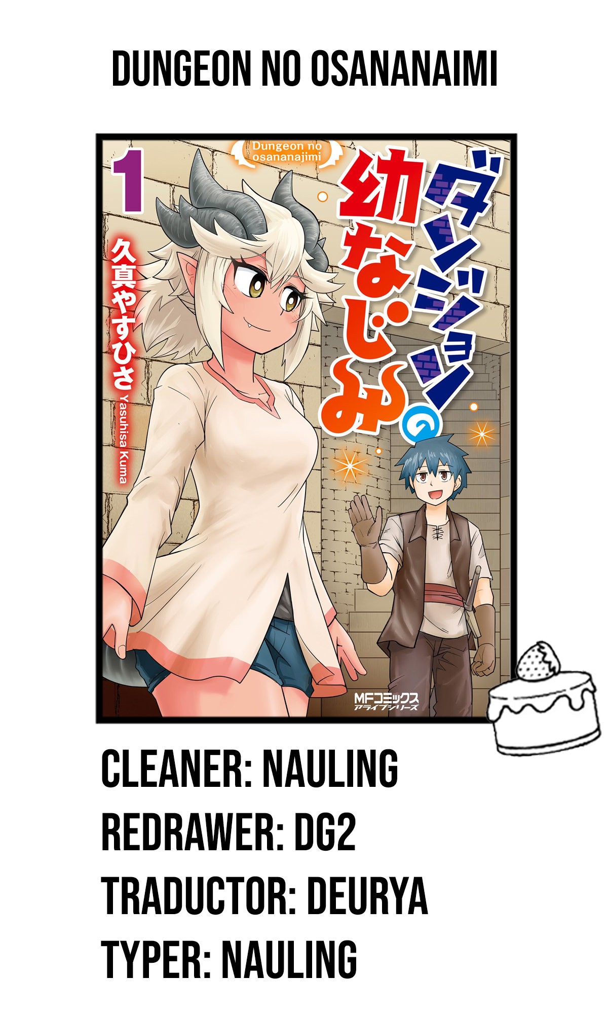 Read Dungeon no Osananajimi ES Manga Online