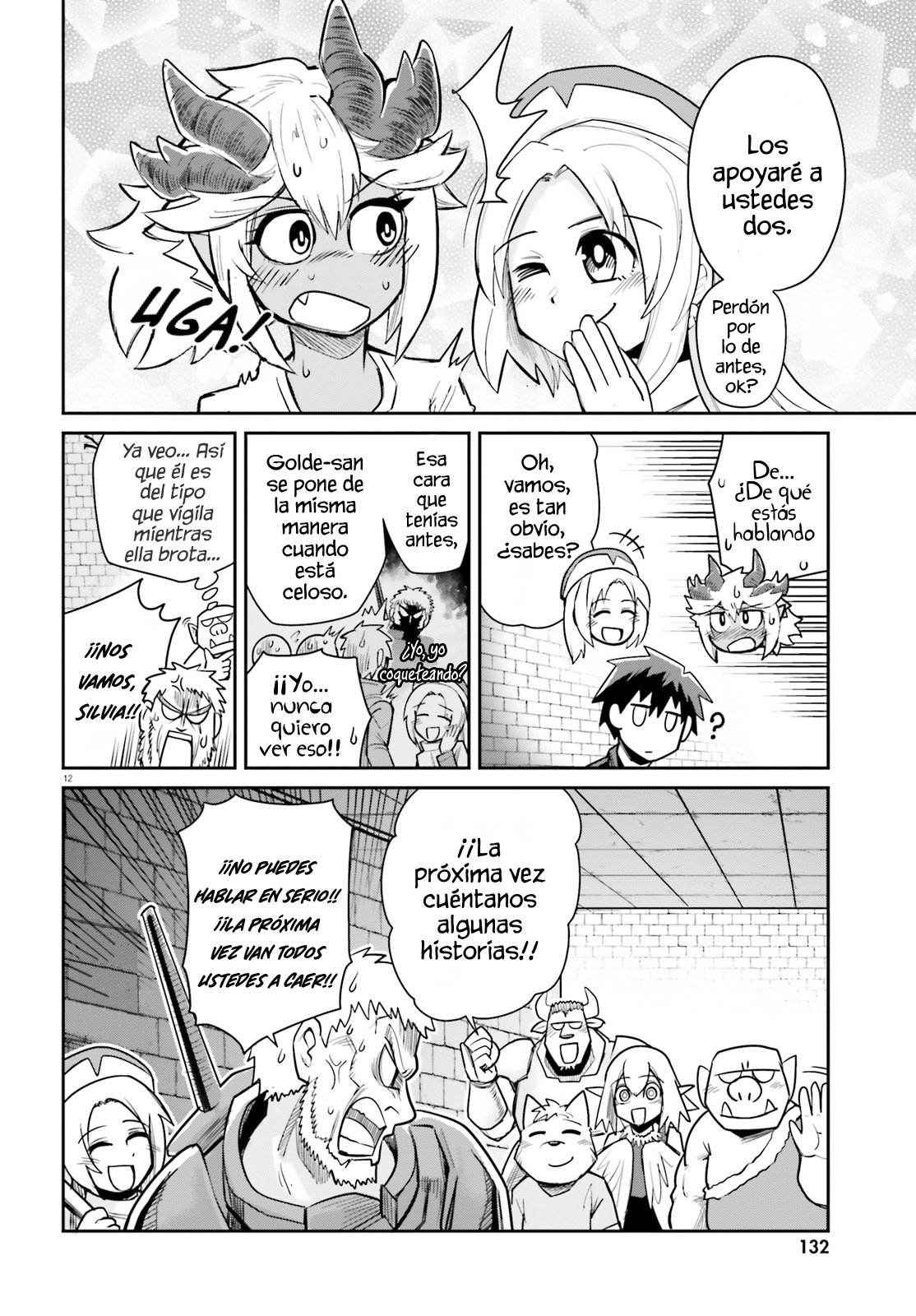 Read Dungeon no Osananajimi ES Manga Online