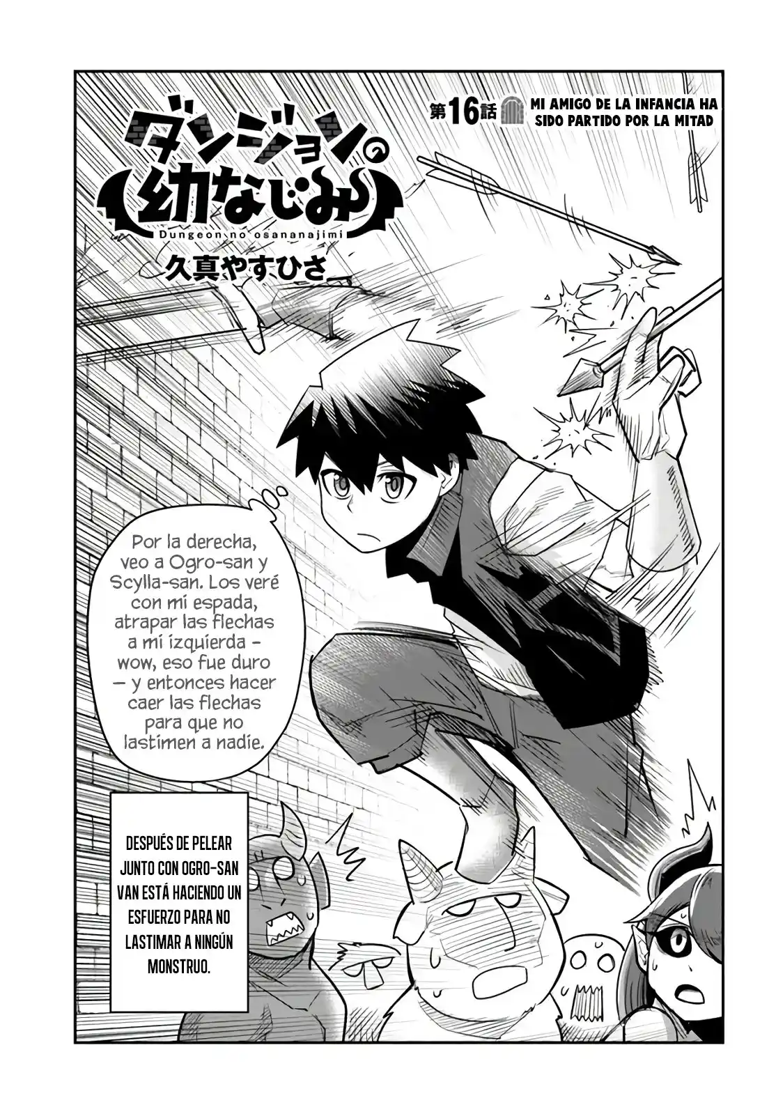 Read Dungeon no Osananajimi ES Manga Online