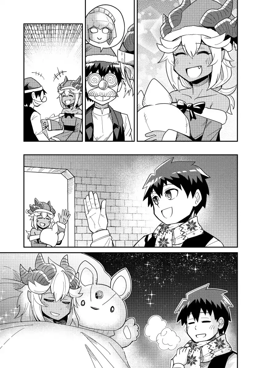 Read Dungeon no Osananajimi ES Manga Online