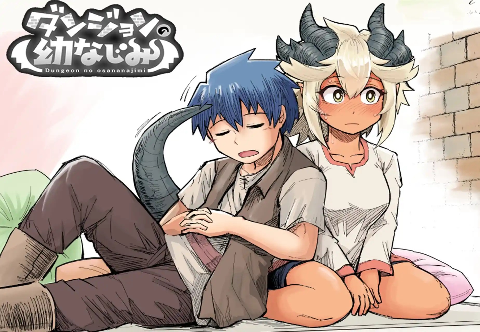 Read Dungeon no Osananajimi ES Manga Online