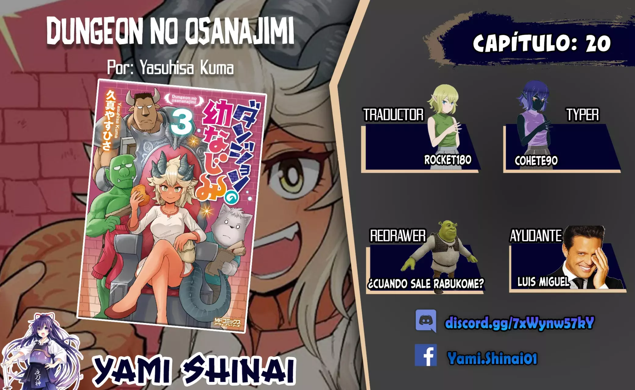 Read Dungeon no Osananajimi ES Manga Online