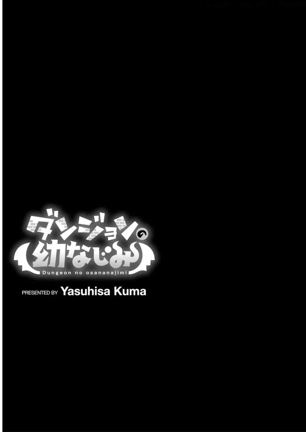 Read Dungeon no Osananajimi ES Manga Online