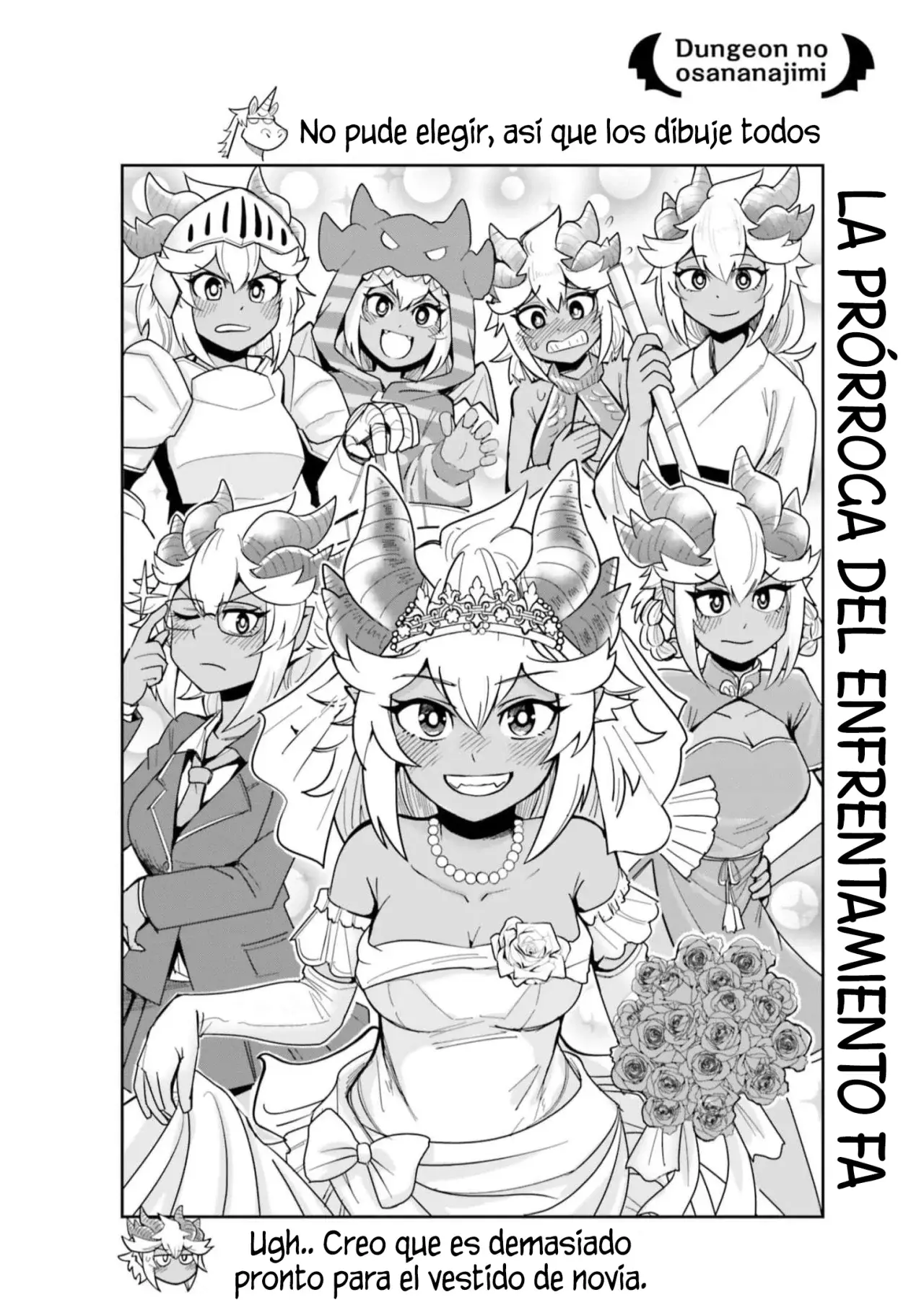 Read Dungeon no Osananajimi ES Manga Online