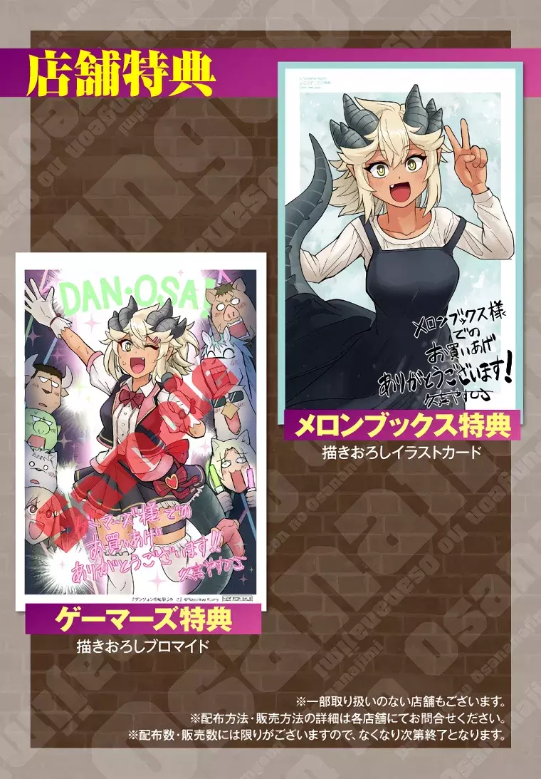 Read Dungeon no Osananajimi ES Manga Online