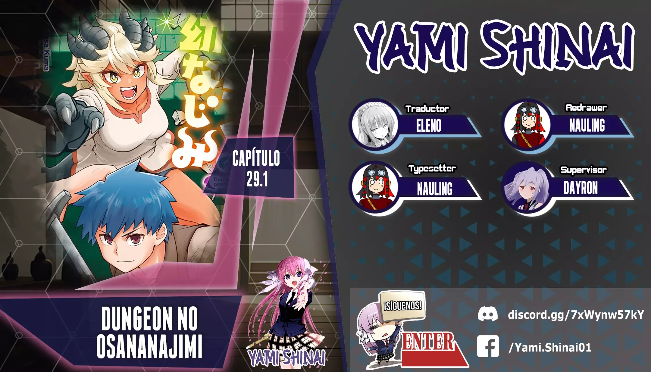 Read Dungeon no Osananajimi ES Manga Online