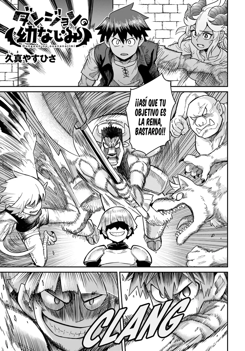 Read Dungeon no Osananajimi ES Manga Online