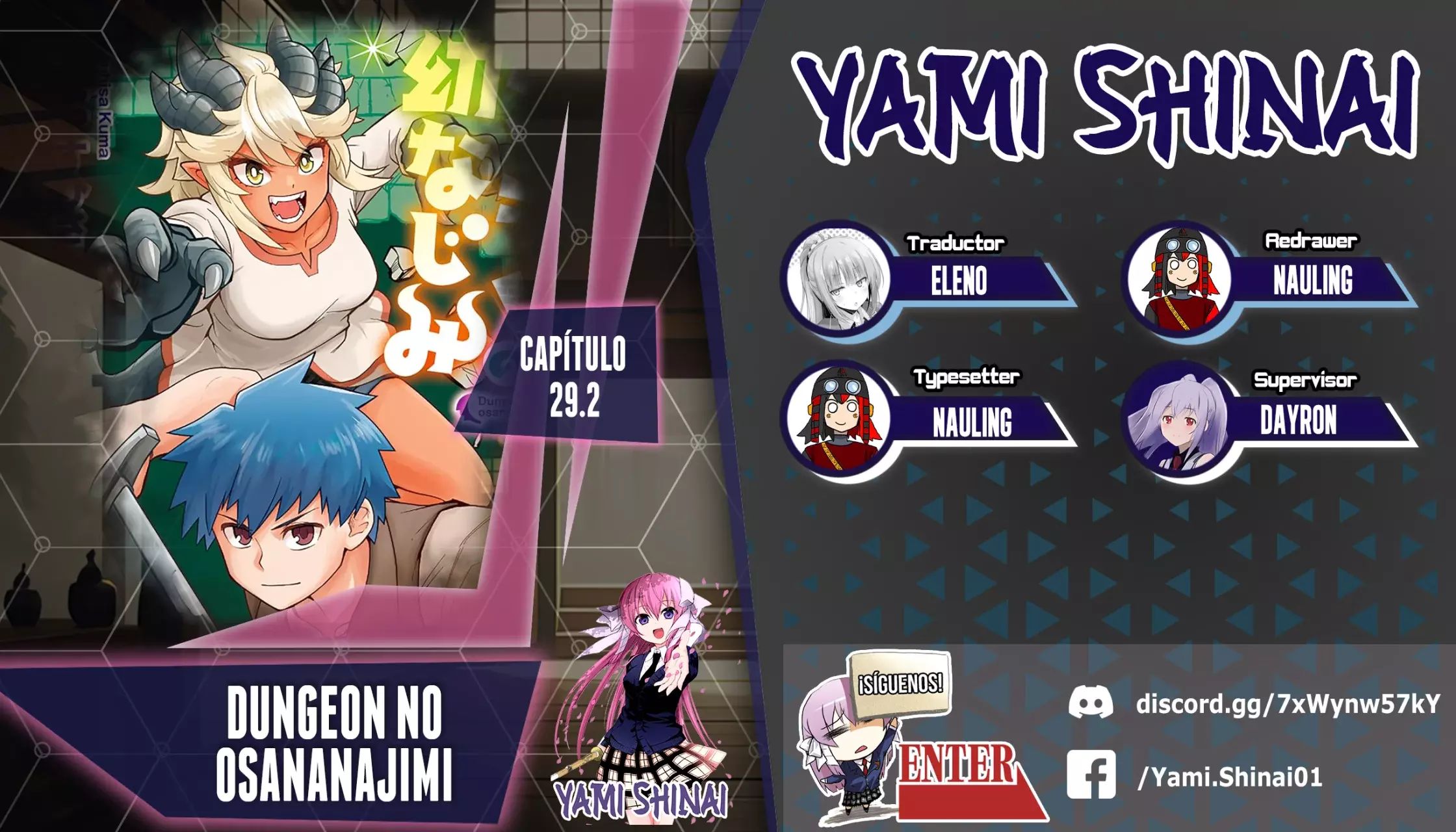 Read Dungeon no Osananajimi ES Manga Online