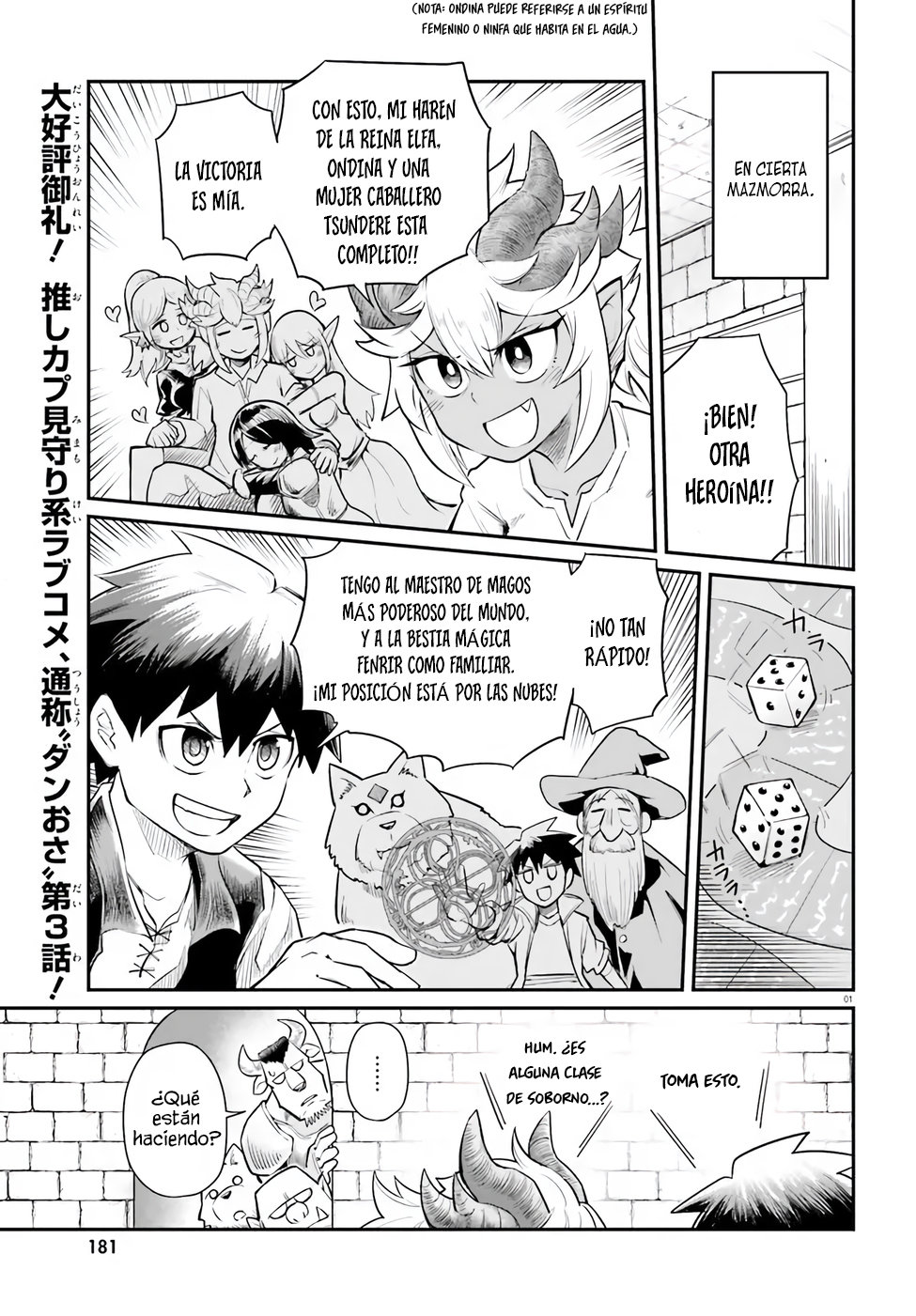 Read Dungeon no Osananajimi ES Manga Online
