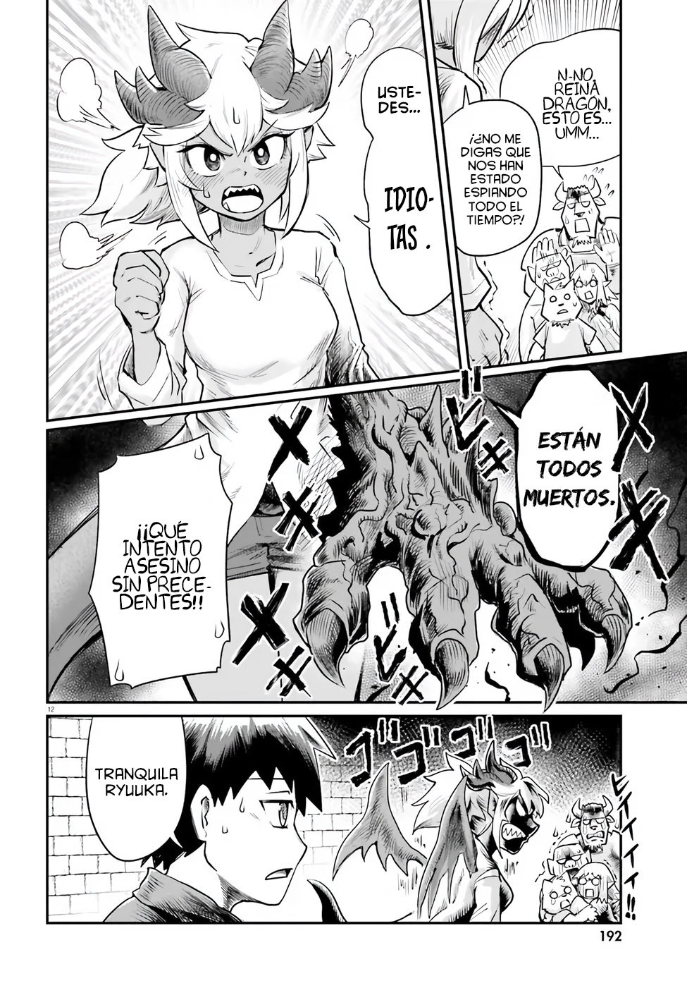 Read Dungeon no Osananajimi ES Manga Online