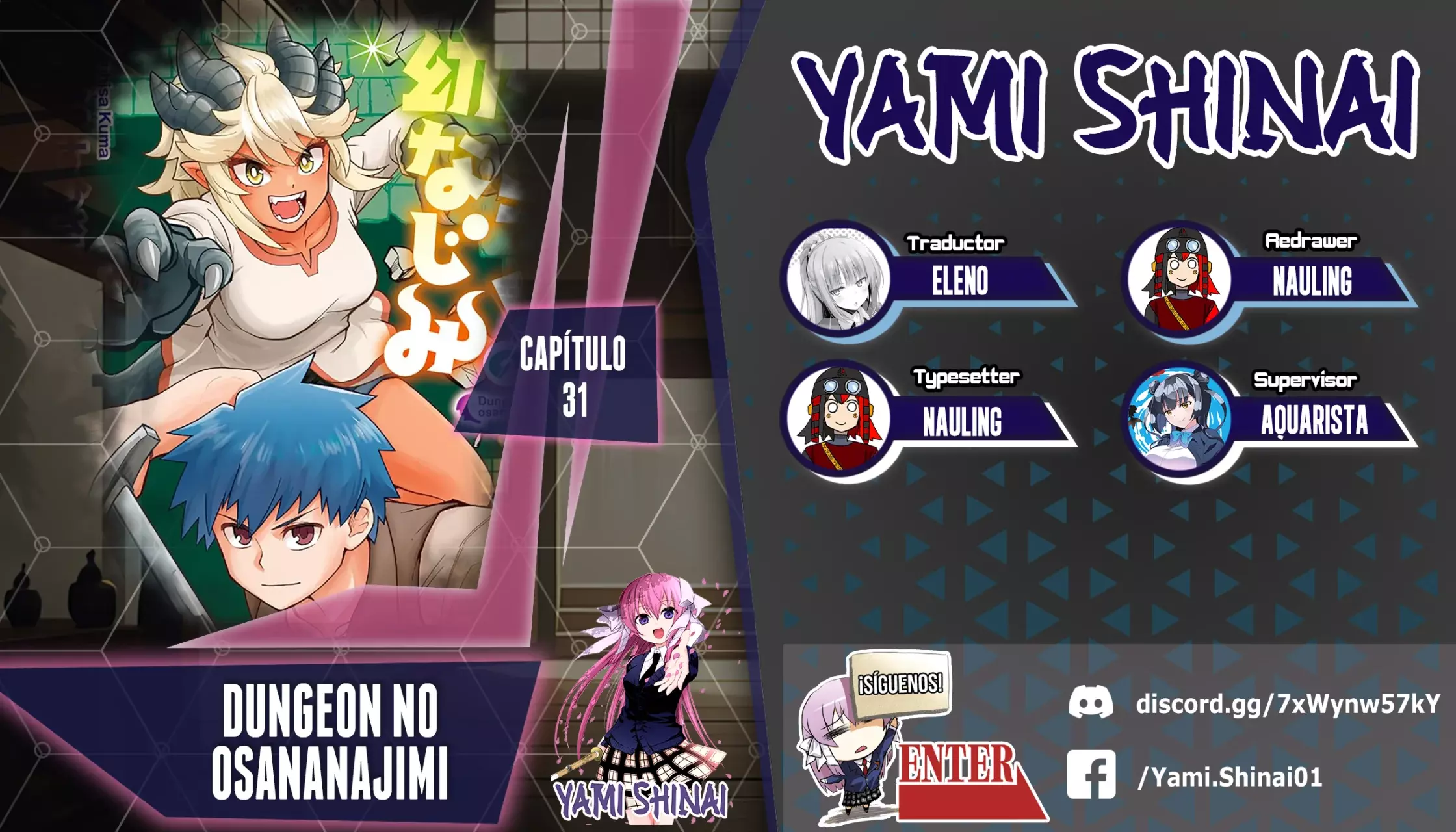 Read Dungeon no Osananajimi ES Manga Online