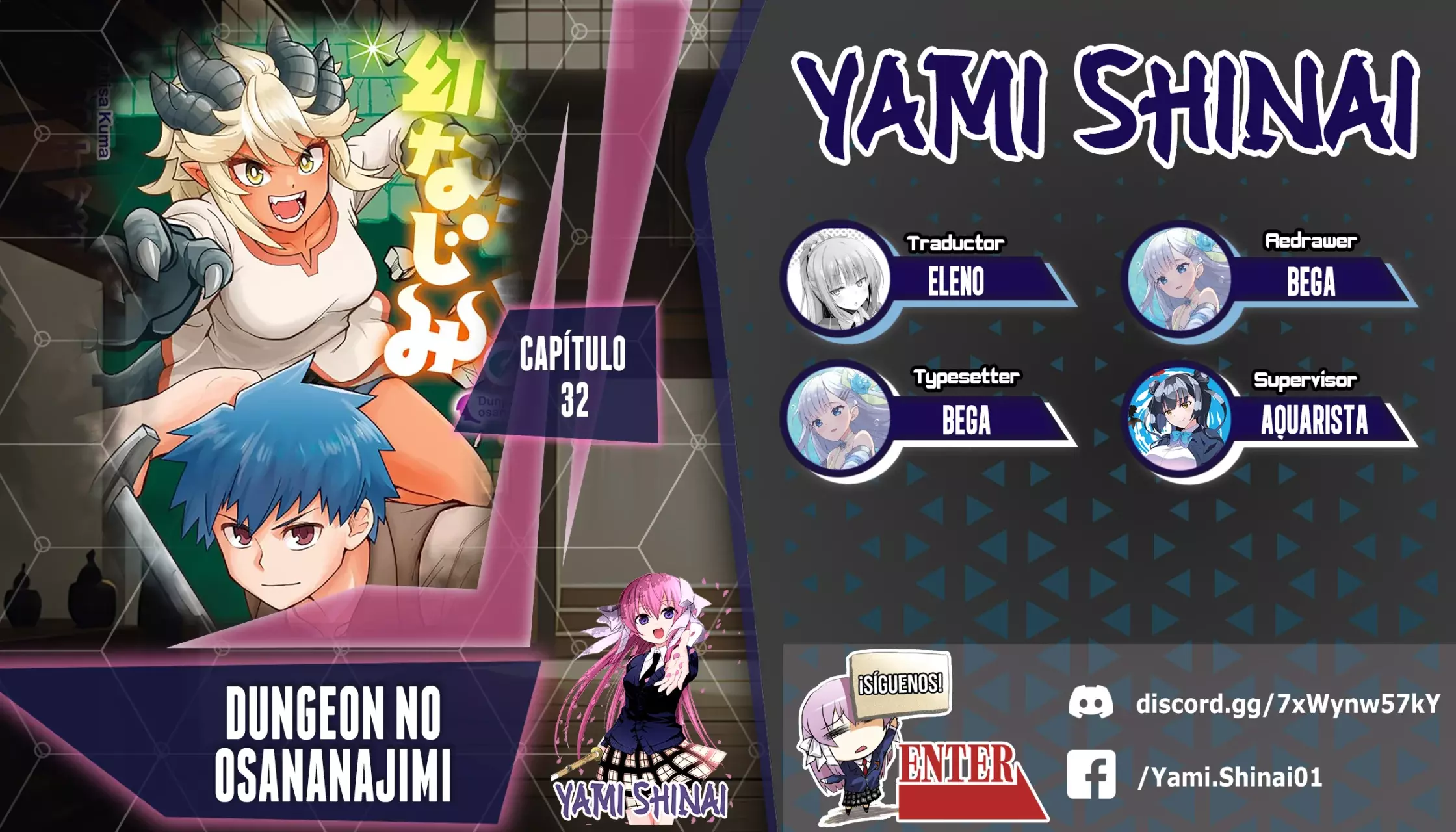 Read Dungeon no Osananajimi ES Manga Online