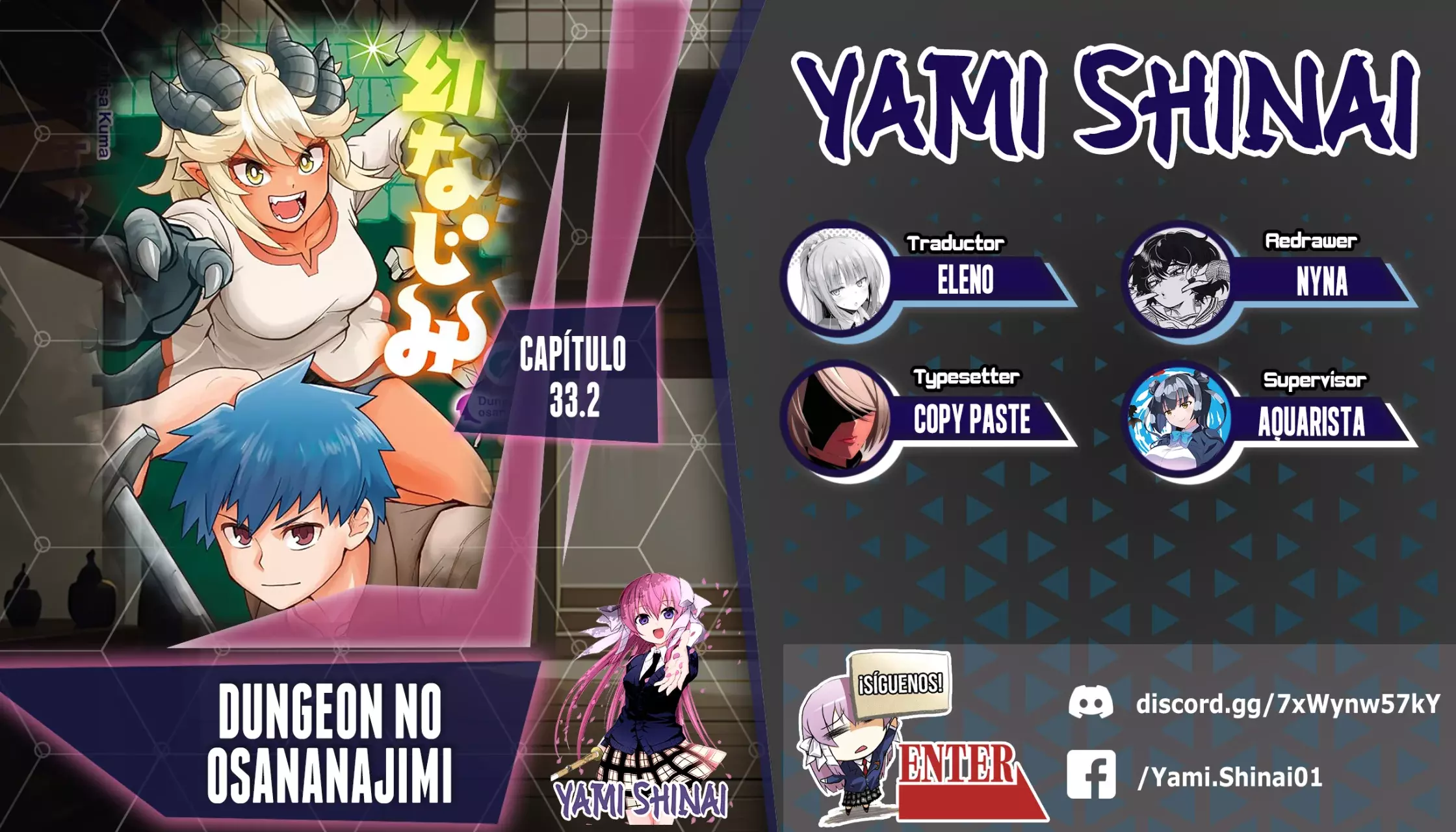 Read Dungeon no Osananajimi ES Manga Online