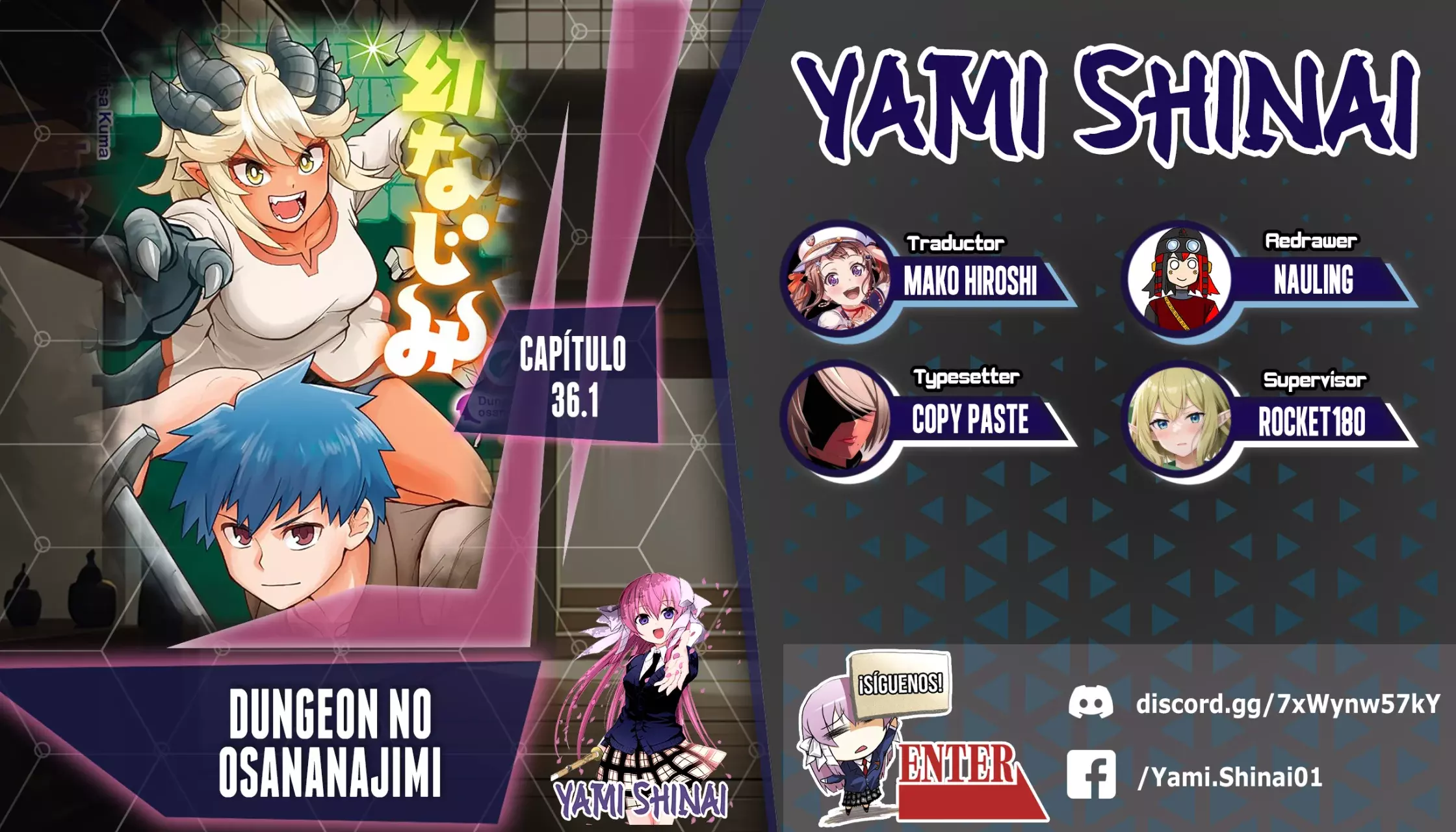 Read Dungeon no Osananajimi ES Manga Online