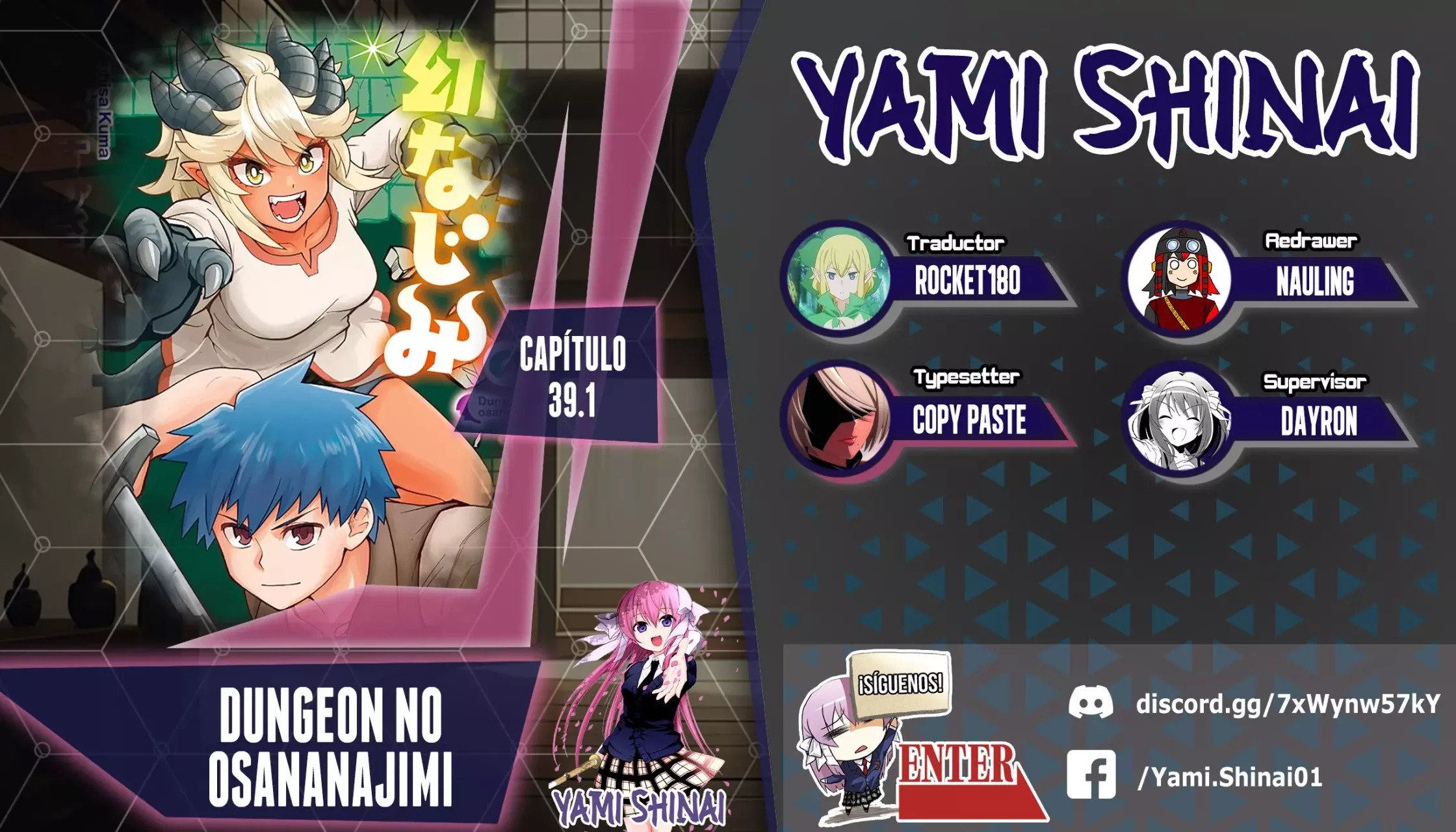 Read Dungeon no Osananajimi ES Manga Online