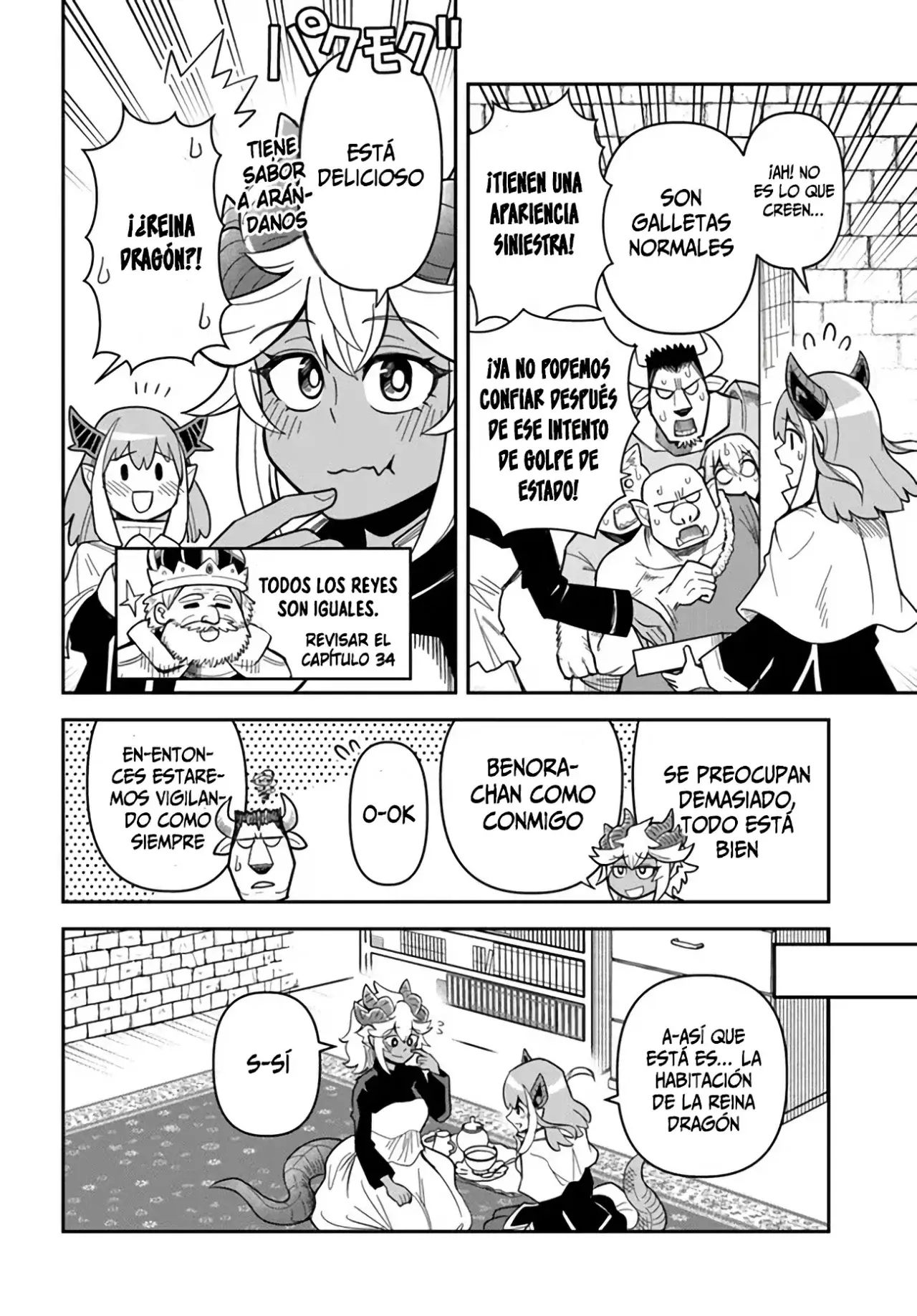 Read Dungeon no Osananajimi ES Manga Online