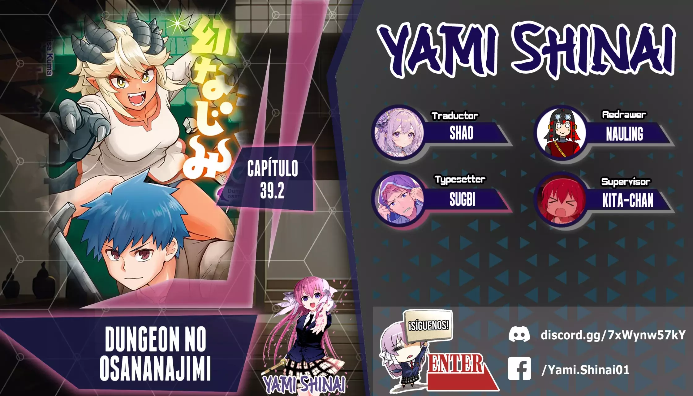 Read Dungeon no Osananajimi ES Manga Online