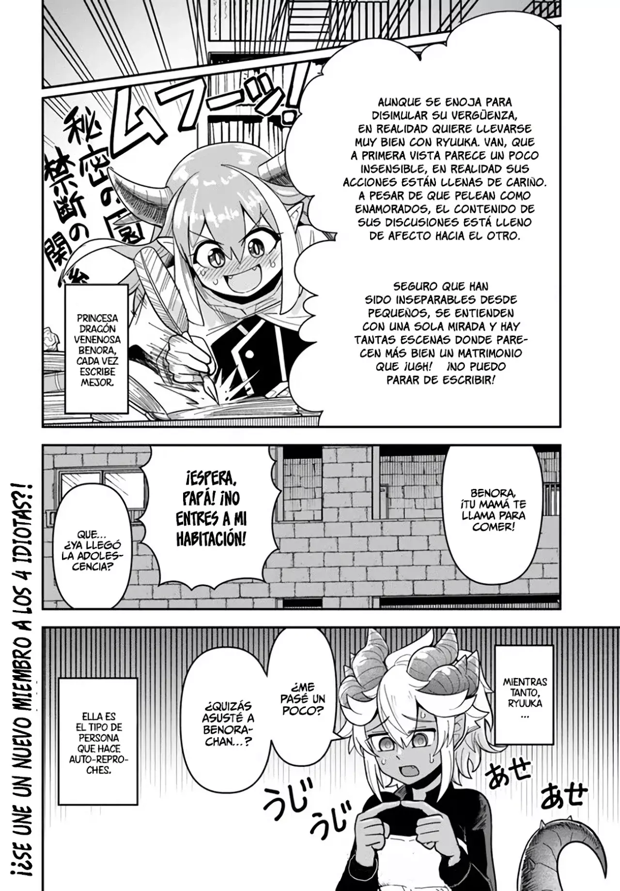 Read Dungeon no Osananajimi ES Manga Online