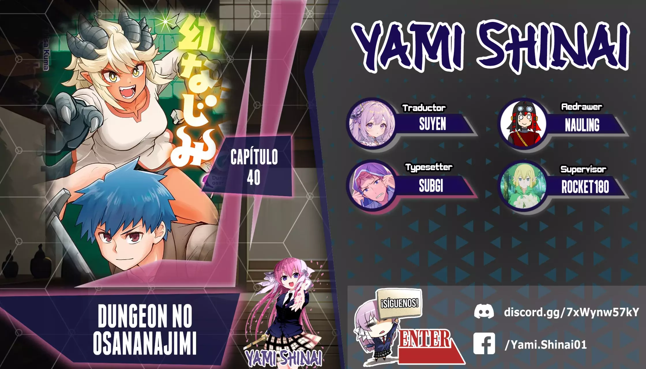 Read Dungeon no Osananajimi ES Manga Online